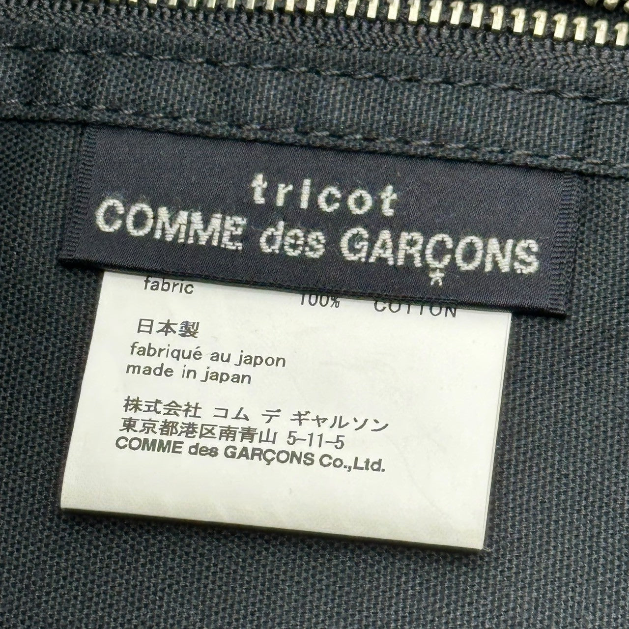 tricot COMME des GARCONS(トリココムデギャルソン) Inside Out Check Tote Bag インサイド アウト チェック トート バッグ TH-K 205 グリーン×ネイビー ハンド