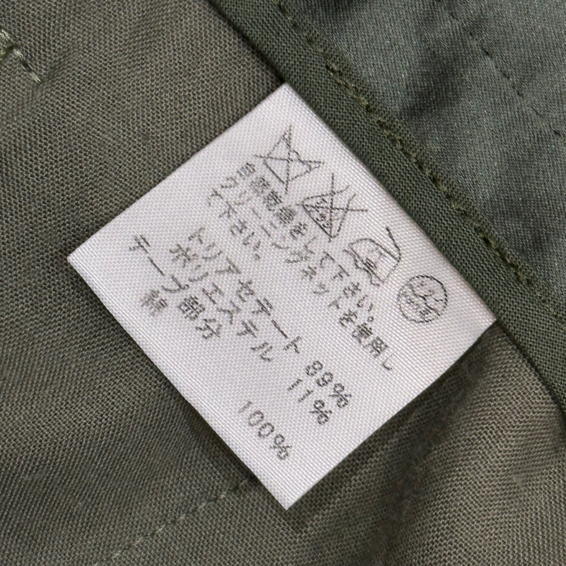 ISSEY MIYAKE(イッセイミヤケ) 2006SS Triacetate Parachute Cropped Pants トリアセテート パラシュート クロップド パンツ IM61FF022 2(M) カーキ 滝沢直己氏デザイン最終期 道化師パンツ ウィメンズライン 男性着用可能