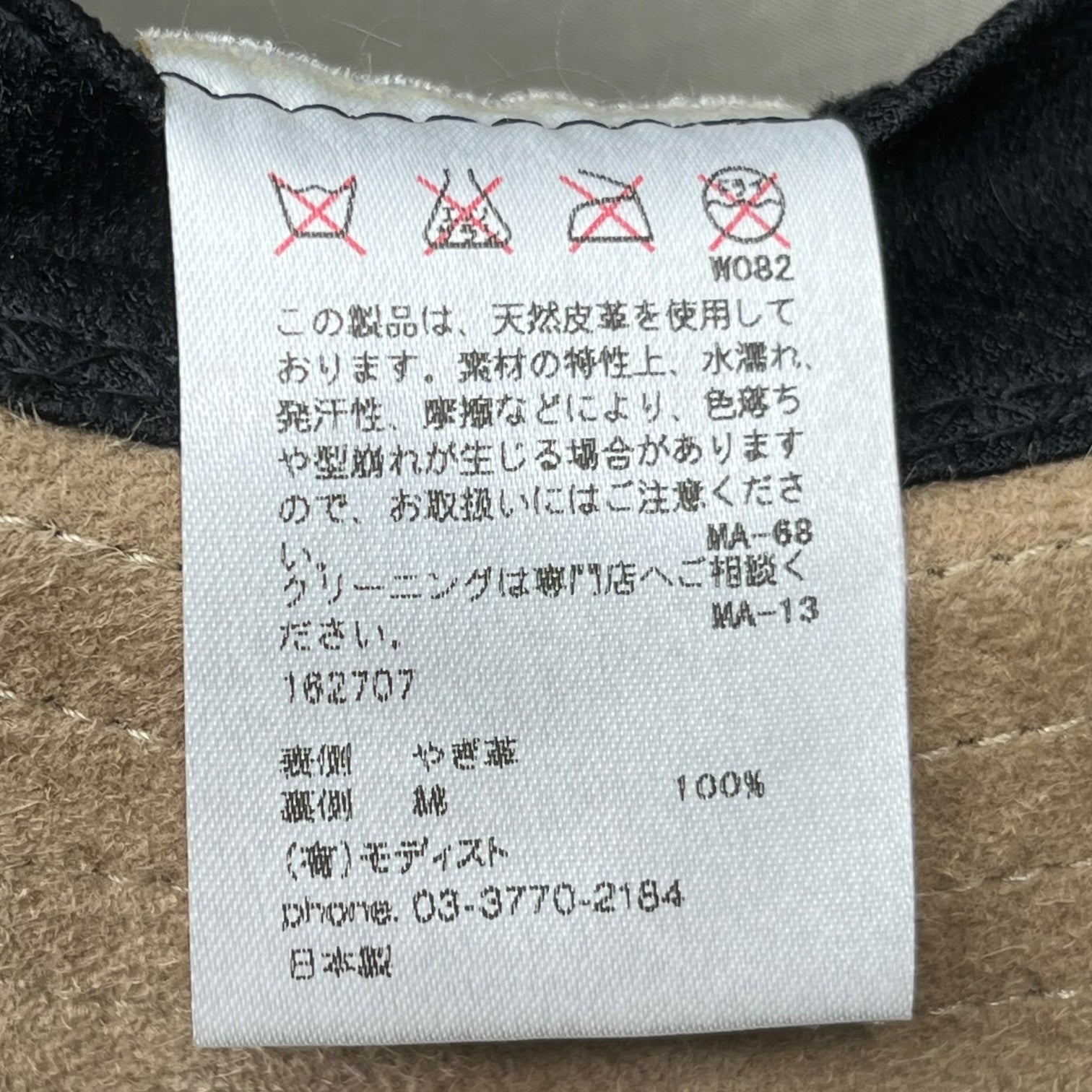 KIJIMATAKAYUKI(キジマタカユキ) OVERSIZE SUEDE HAT オーバーサイズ スウェード ハット ワイドブリム 2 ベージュ