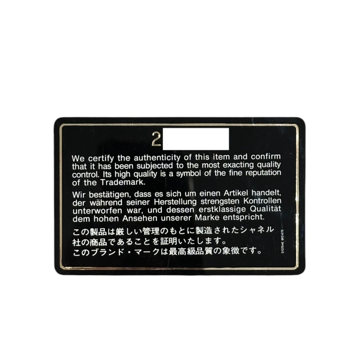 CHANEL(シャネル) 1992's Chanel Medium Classic Handbag マトラッセ 25 ラムスキン ダブルフラップ ブラック 90's 90年代 ヴィンテージ 200万番台 クラシック ハンドバッグ チェーン