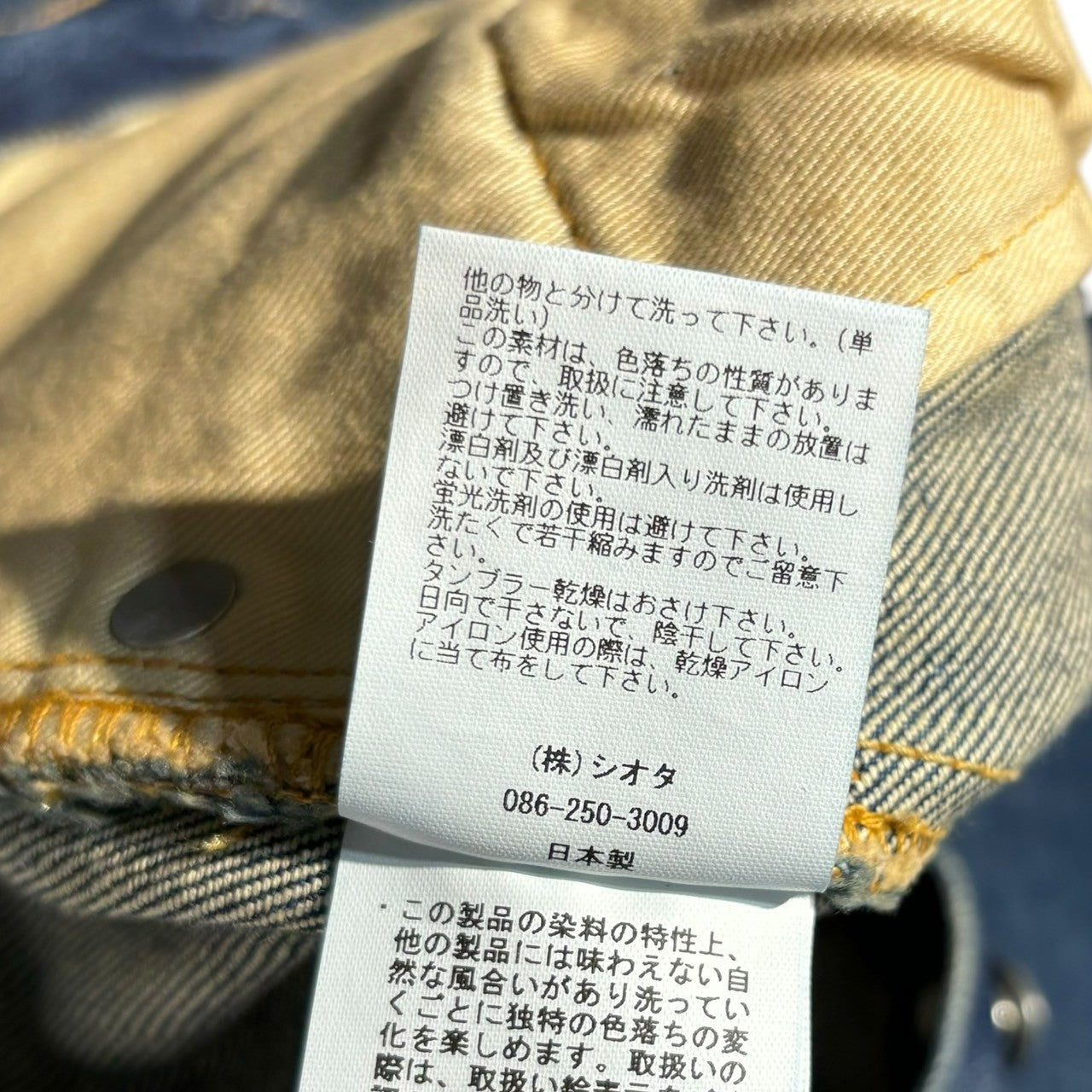 CIOTA(シオタ) 本藍 スビンコットン 13.5oz ストレート デニム パンツ NPTM-1STB-NIDBL-D 30 インディゴ D BLUE-D