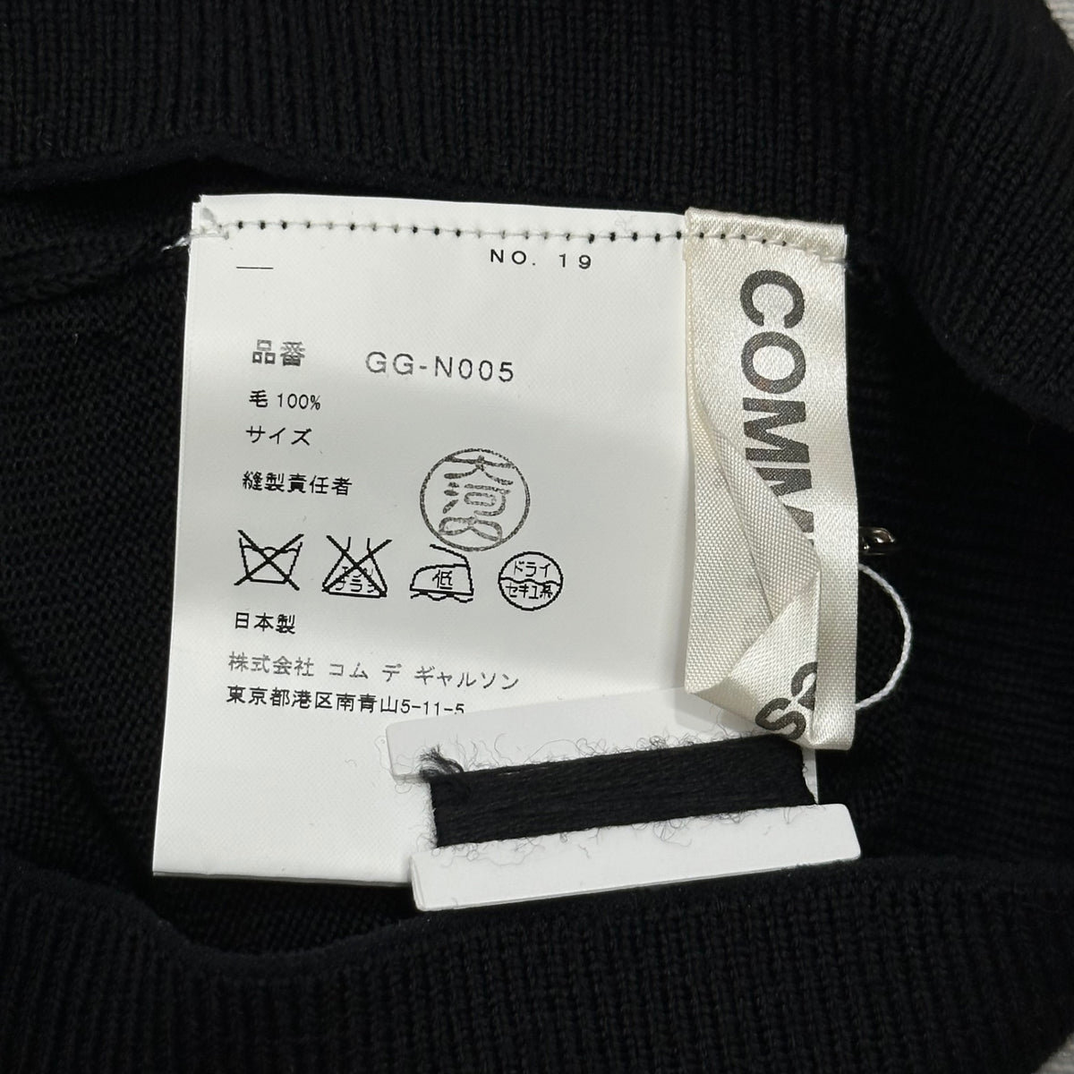 COMME des GARCONS(コムデギャルソン) 2002AW Basic Ribbed Knit Pants ベーシック ニット リブ パンツ GG-N005 FREE ブラック AD2002