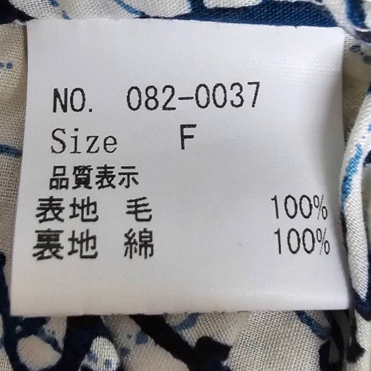 homspun(ホームスパン) レイヤードベスト SIZE FREE ベージュ×ホワイト×ブルー