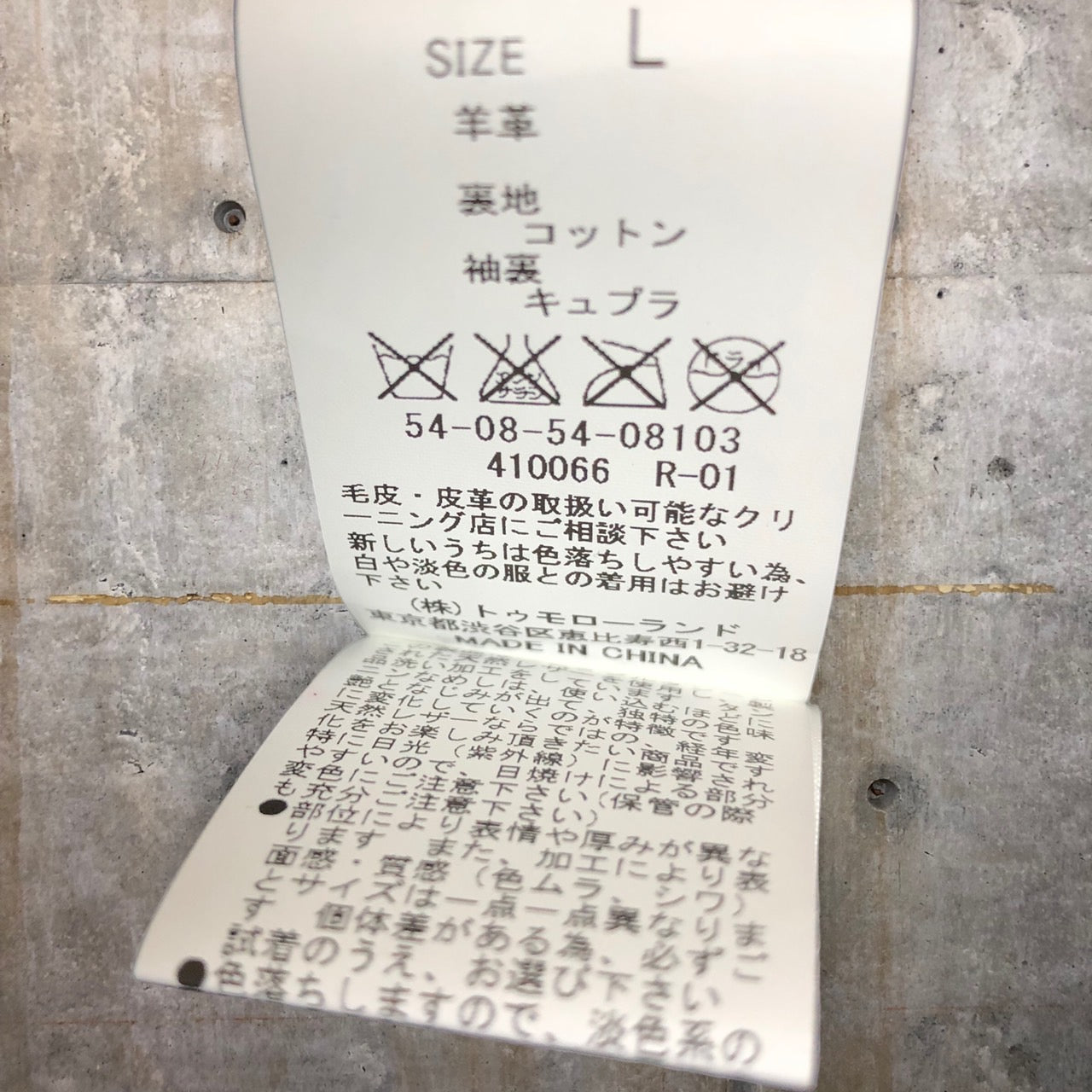 BLUE WORK(ブルーワーク) ラムレザーダブルライダースジャケット 54-08-54-08103 L ブラック