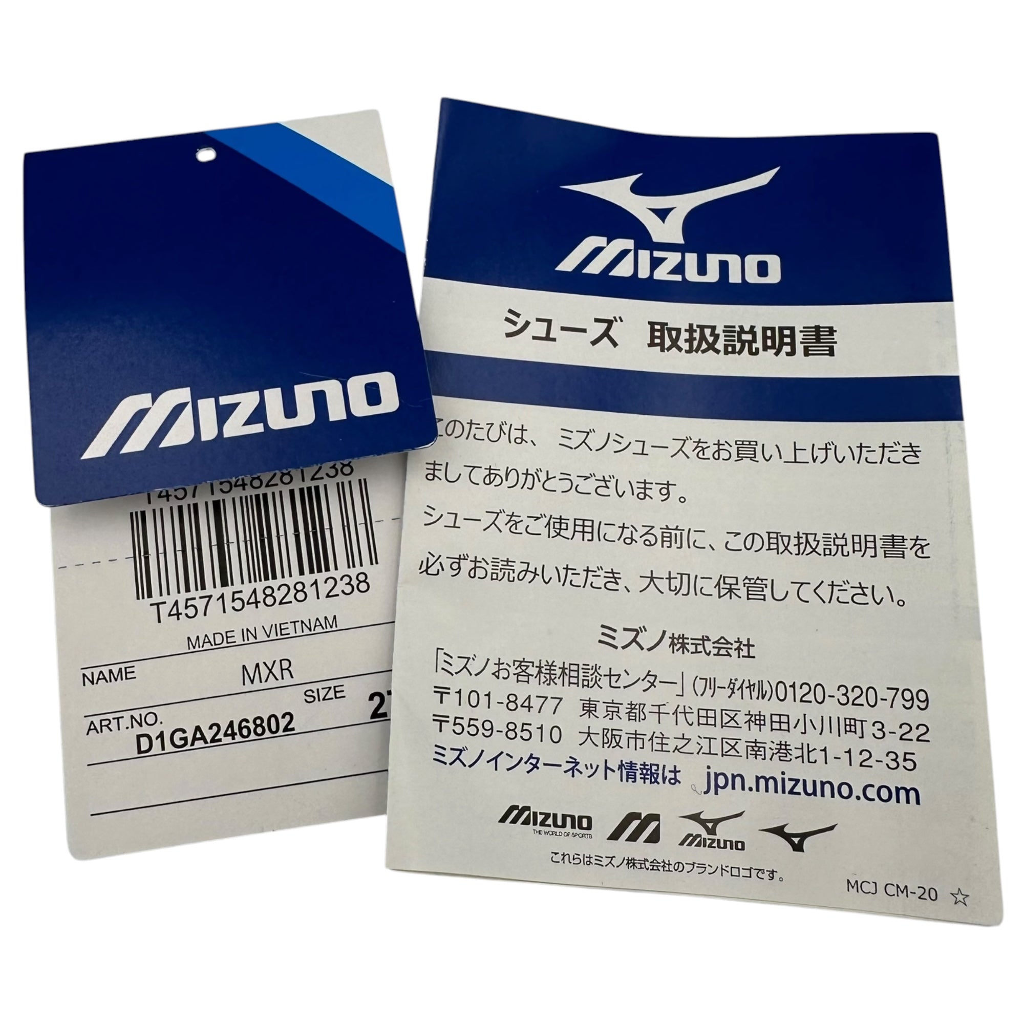 MIZUNO(ミズノ) MXR OG BEIGE/METALLIC GREY スニーカー D1GA246802 27cm ベージュ マキシマイザー