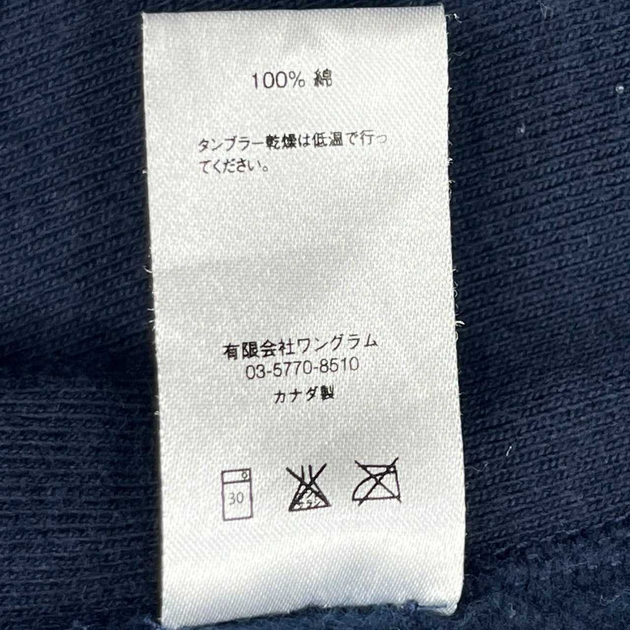 SUPREME(シュプリーム) 15AW Box Logo Crewneck Sweatshirt ボックスロゴ クルーネック スウェット SIZE S ネイビー×レッド 株式会社ワングラム 15FW