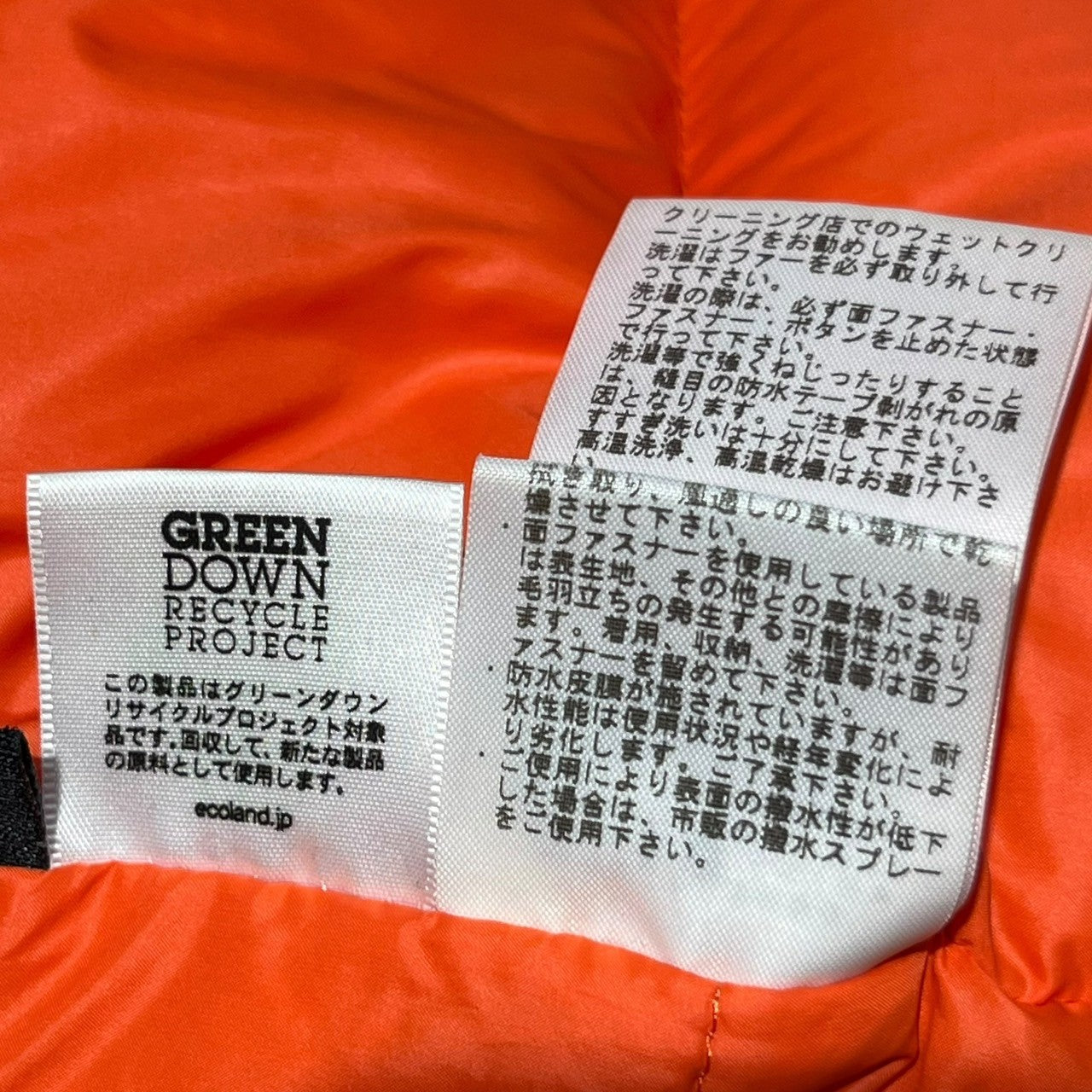 THE NORTH FACE(ノースフェイス) MCMURDO PARKA マクマード パーカー ダウンジャケット ND91310 XL ベージュ