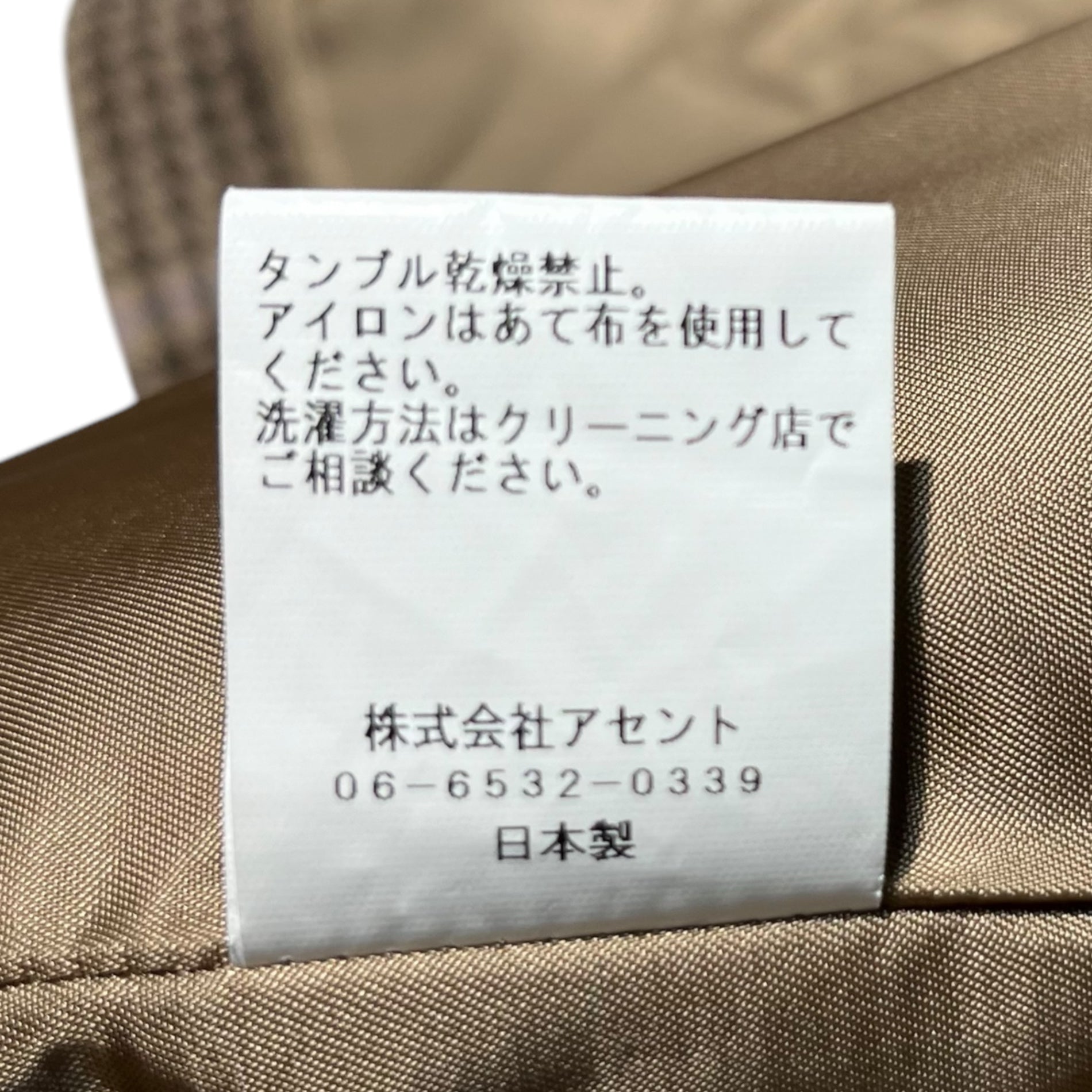 ATHA(アタ) BIG CHECK NORAGI COAT ビッグ チェック ノラギ コート A-1901-T-09 FREE ベージュ ジャケット