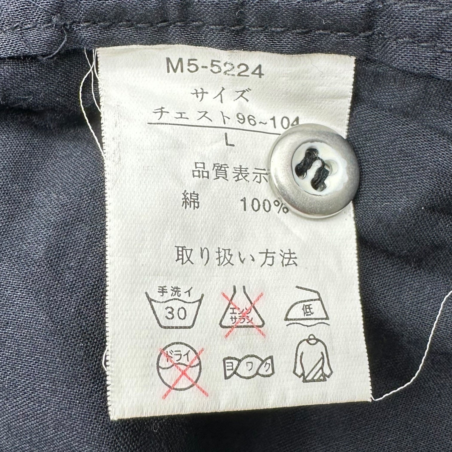 MARITHE FRANCOIS GIRBAUD(マリテフランソワジルボー) 00's Graphic Print L/S Shirt グラフィック プリント 比翼 長袖 シャツ M5-5224 L ネイビー Y2K