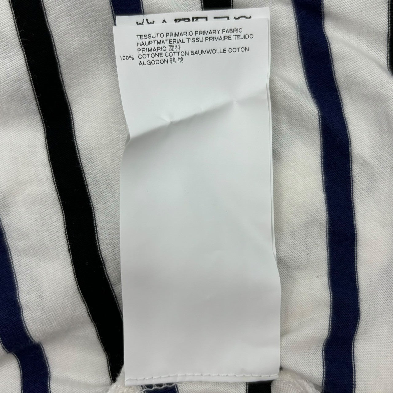 MAISON MARGIELA(メゾンマルジェラ) 18SS PACK T-SHIRT BORDER パック ボーダー Tシャツ S50GC0502 XS ホワイト×ブルー×ブラック