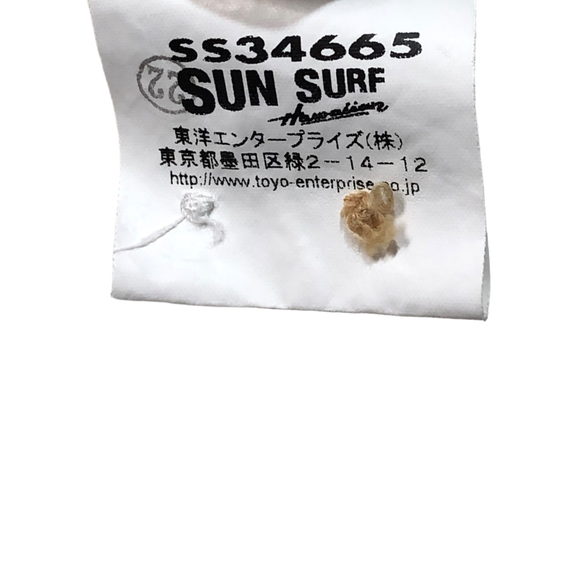 SUN SURF(サンサーフ東洋) RAYON S/S SPECIAL EDITION HOOKANO "NISHIKI KOI" 錦鯉 レーヨン アロハシャツ SS34665 M ホワイト 半袖