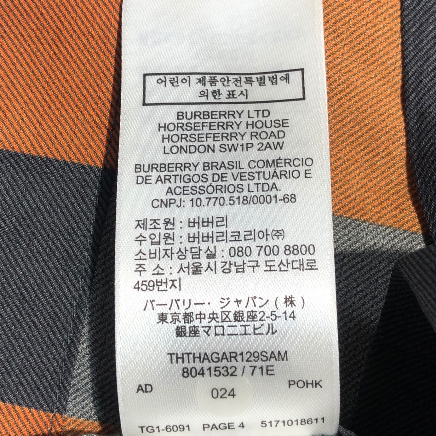 BURBERRY(バーバリー) check-print short-sleeve shirt チェックプリント 半袖 シャツ 8041532/71E M グレー×オレンジ