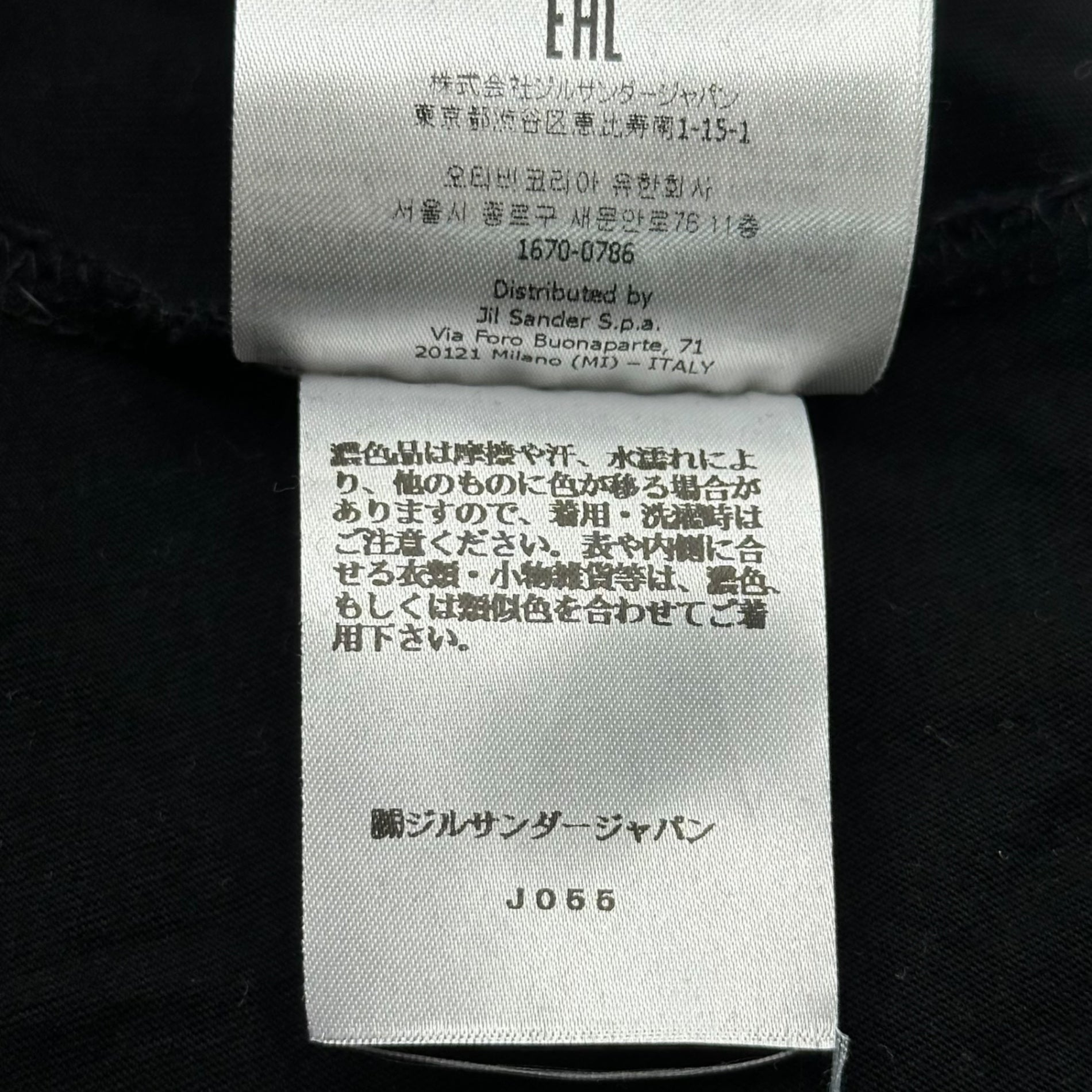 JIL SANDER(ジルサンダー) 21SS Oversized Mock Neck T-Shirt オーバーサイズ モックネック Tシャツ J21GC0005 J45084 S ブラック