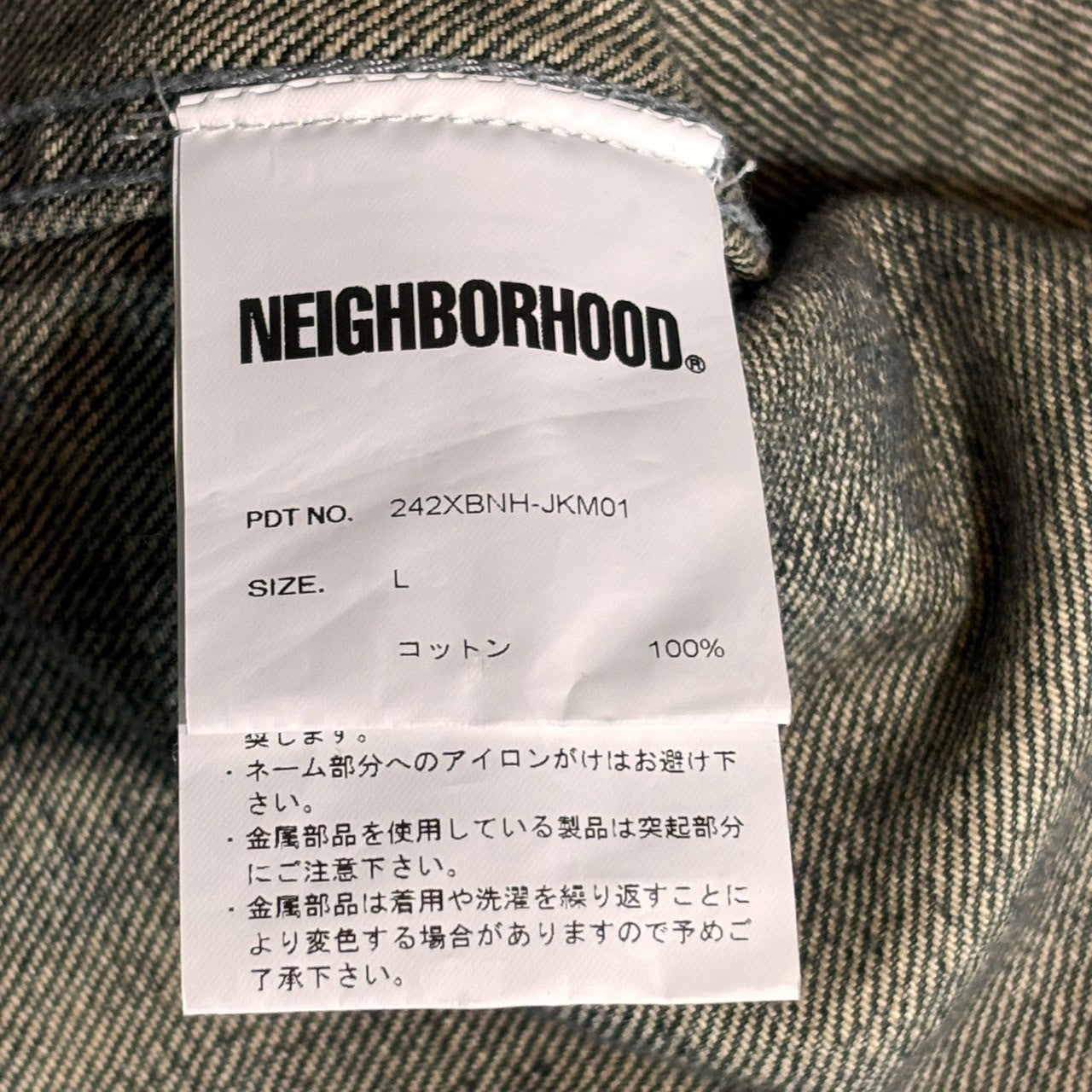 NEIGHBORHOOD(ネイバーフッド) 24AW SAVAGE DENIM TYPE-1 JACKET サベージ デニム タイプ1 ジャケット ダメージ加工 242XBNH-JKM01 L ブラック 完売商品