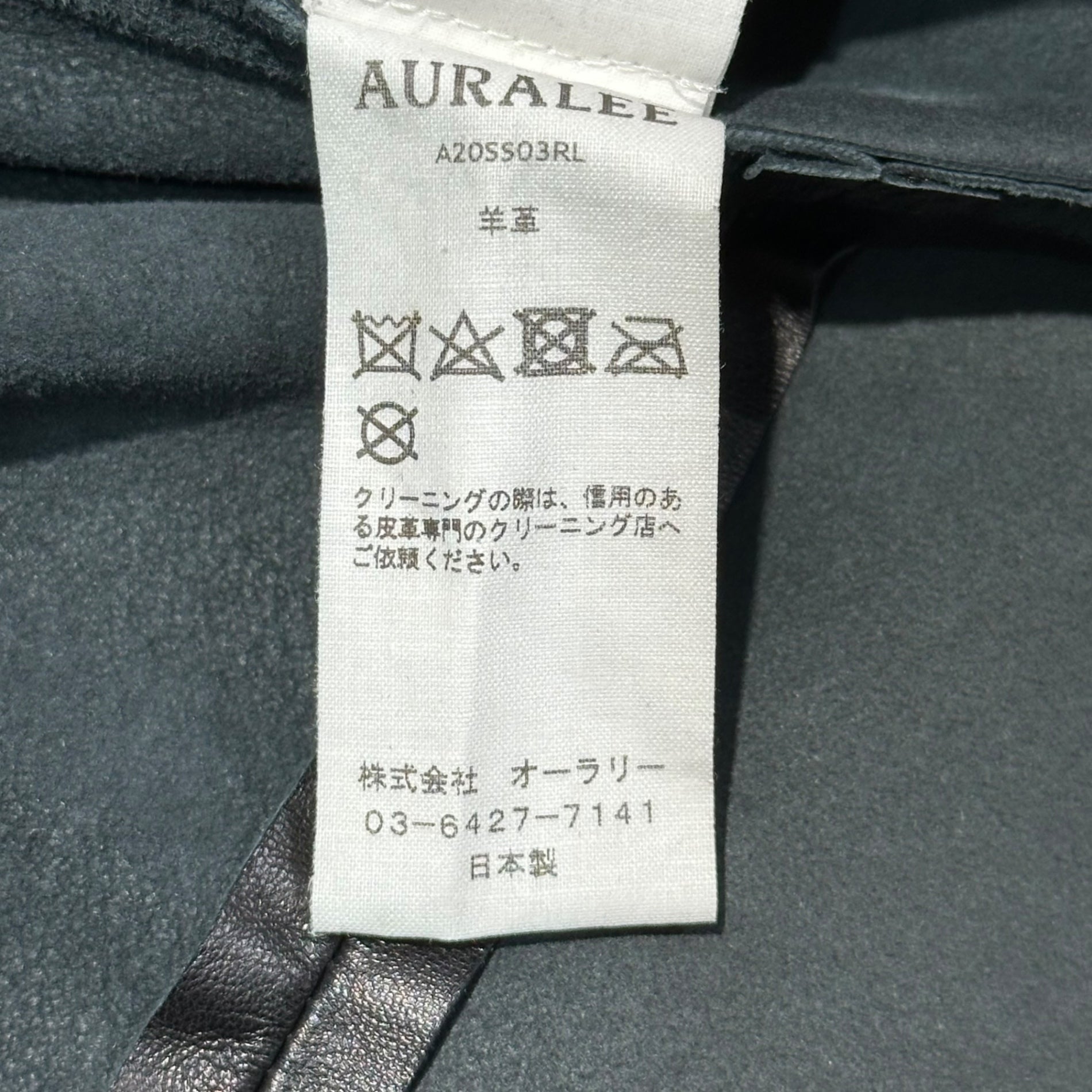 AURALEE(オーラリー) 20SS LAMB LEATHER HALF SLEEVE SHIRTS ラムレザー 半袖 シャツ ラムスキン A20SS03RL 1(ウィメンズM、メンズXS相当) ブラック