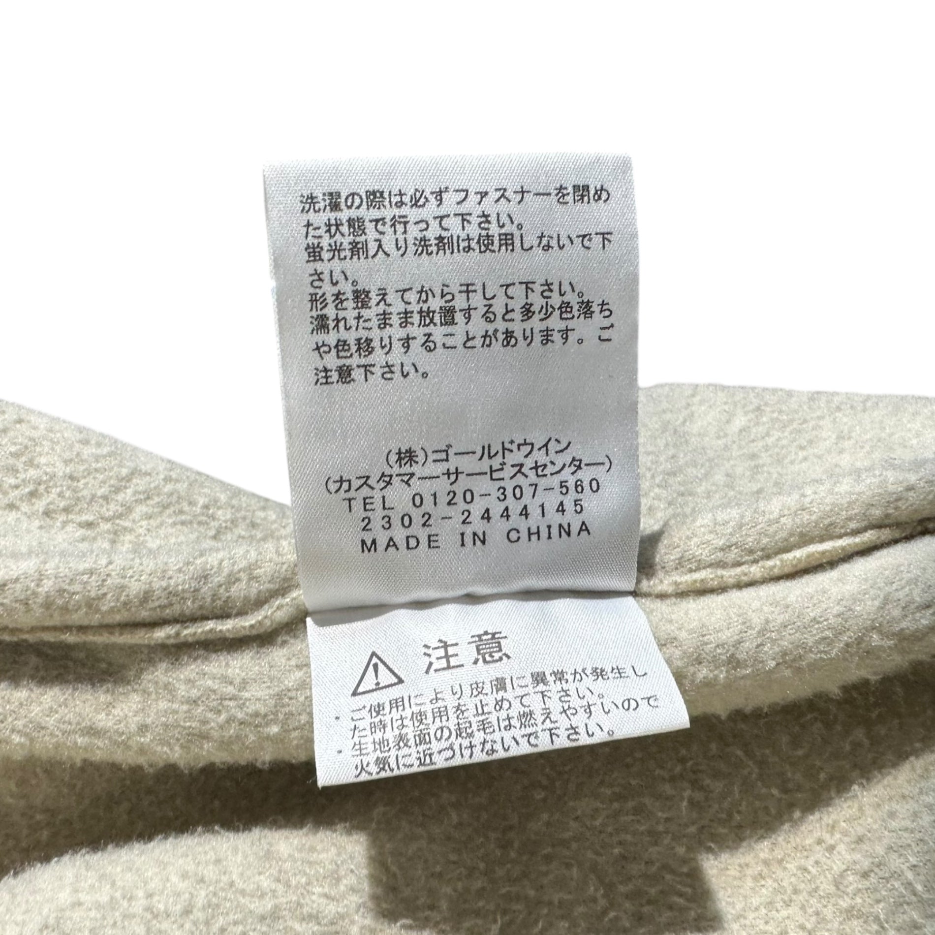 THE NORTH FACE(ノースフェイス) Mountain Versa Micro Jacket マウンテン バーサ マイクロ ジャケット NLW72304 L アイボリー フリース アウトドア