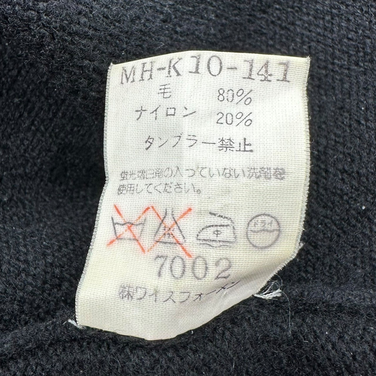 Y's for men(ワイズフォーメン) 90's Vintage Hand Stitched Crew Neck Knit Pullover 90年代 ヴィンテージ ハンドステッチ クルーネック ニット プルオーバー MH-K10-141 FREE ブラック×ホワイト
