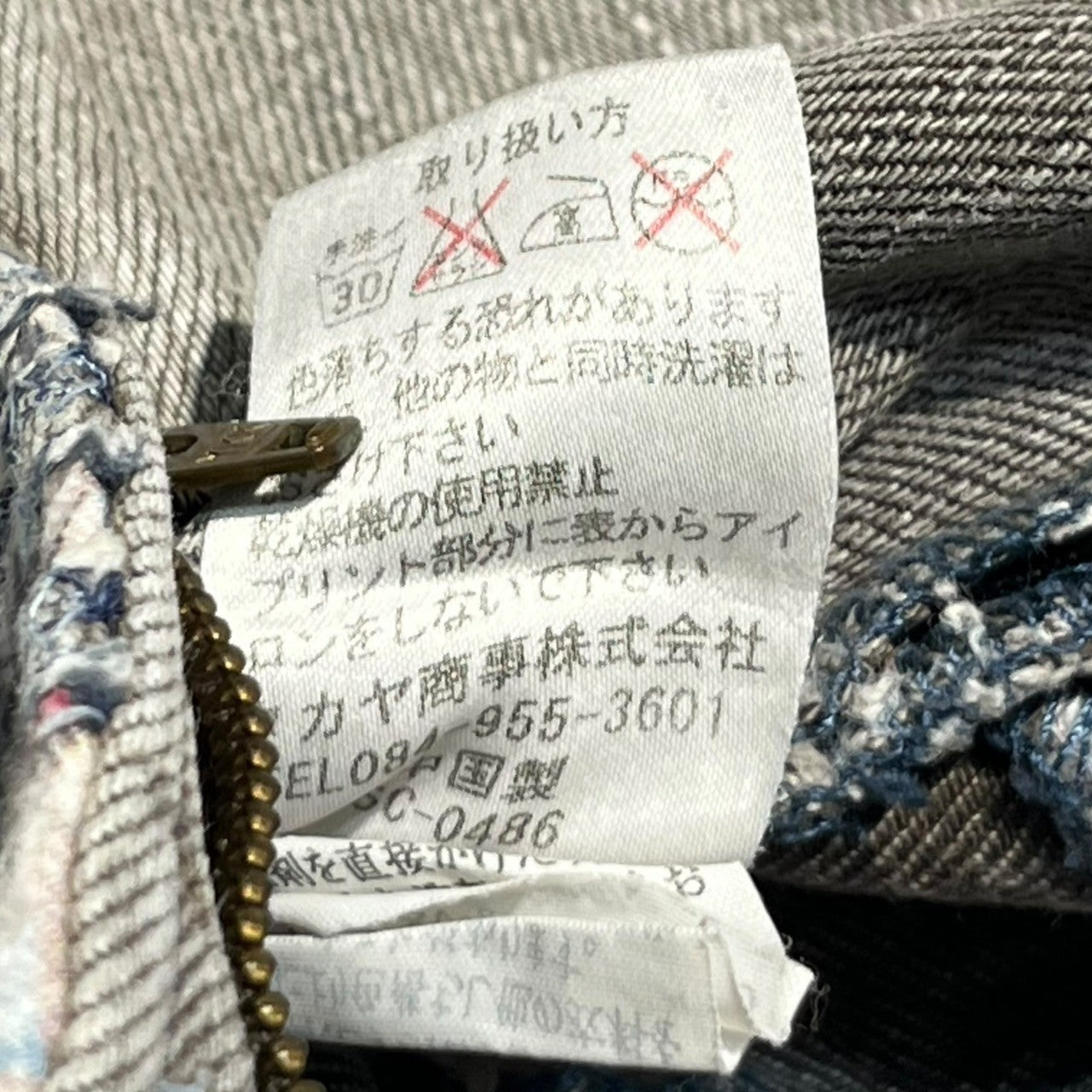 MARITHE FRANCOIS GIRBAUD(マリテフランソワジルボー) 00's Vintage processed straight denim pants ヴィンテージ加工 ストレート デニム パンツ M7-1113 M グレー Y2K