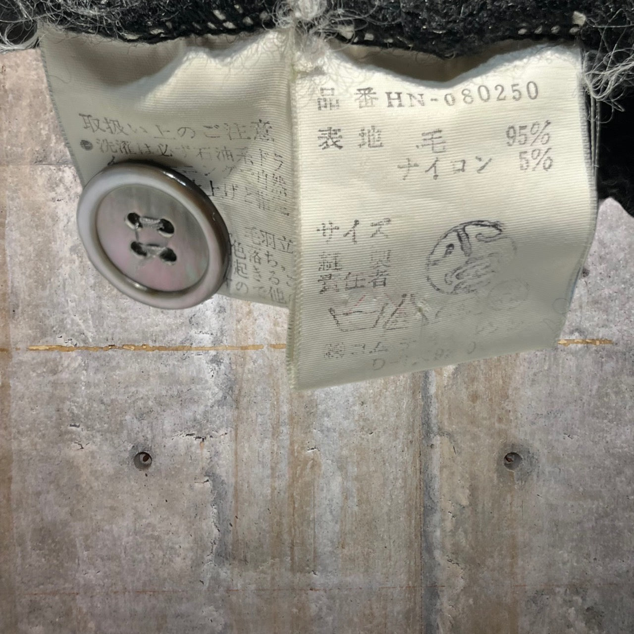 COMME des GARCONS HOMME(コムデギャルソンオム) 80'sウールニットカーディガン/ニットポロシャツ HN-080250 ブラック 川久保玲 本人期