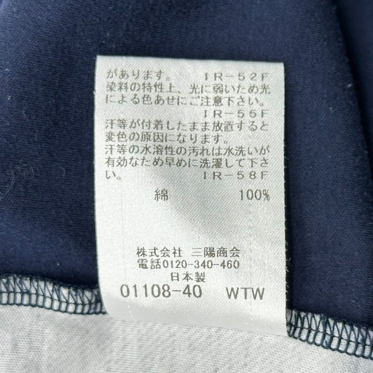 BLACK LABEL CRESTBRIDGE(ブラックレーベルクレストブリッジ) Burberry Check Crew Neck T-Shirt Nova Check バーバリー チェック クルーネック Tシャツ ノヴァチェック 51P20-720-26 M ネイビー