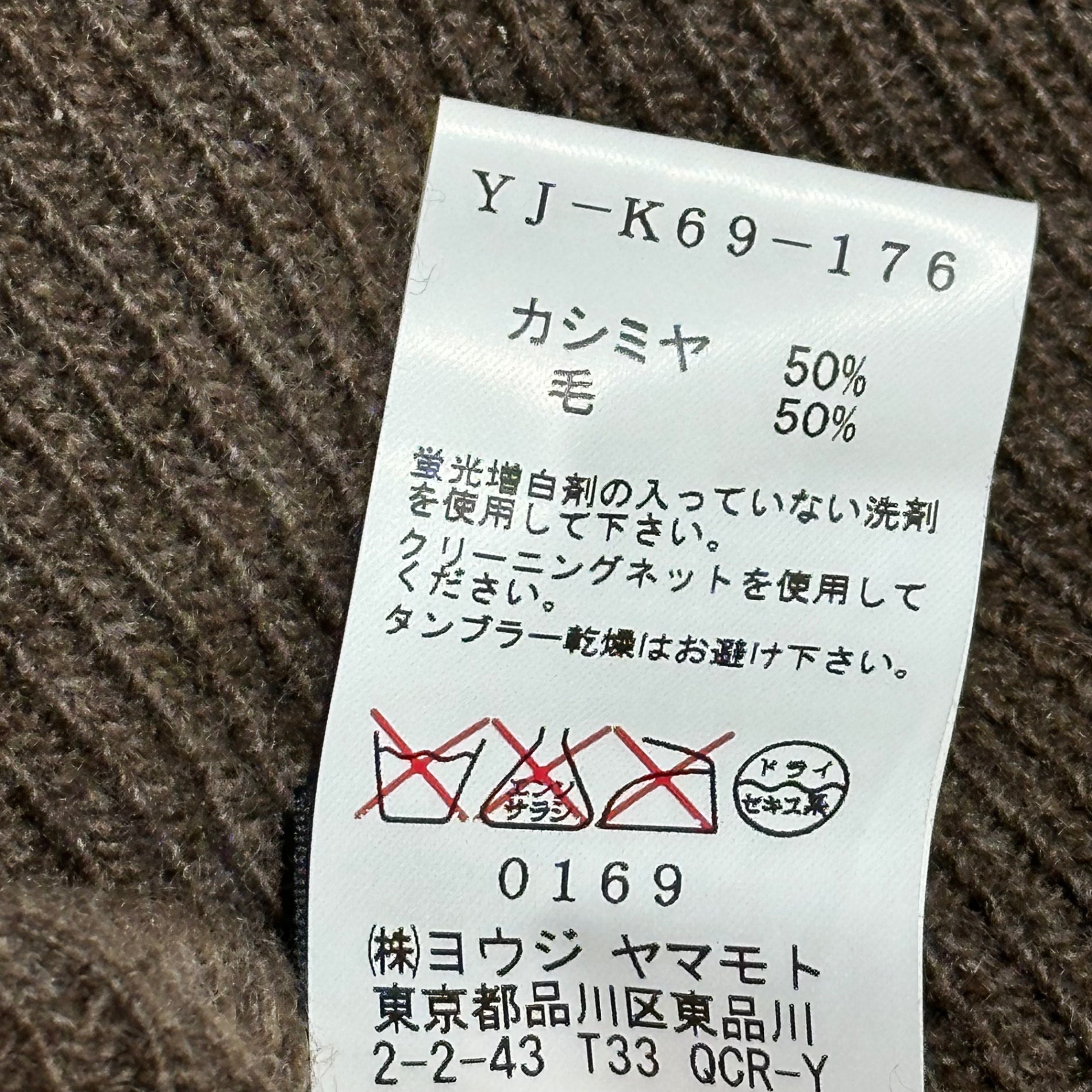 Y's(ワイズ) Wool and cashmere snap belt long skirt ウール カシミヤ スナップベルト ロング スカート YJ-K69-176 3(L程度) ブラウン