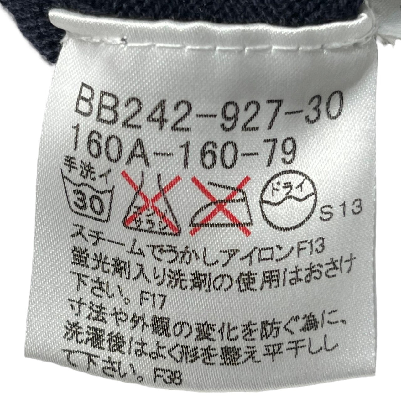 BURBERRY LONDON(バーバリーロンドン) Union Jack Sleeveless Turtleneck Logo Knit ユニオンジャック ノースリーブ タートルネック ロゴ ニット BB242-927-30 160(レディースS~M程度) ネイビー×レッド