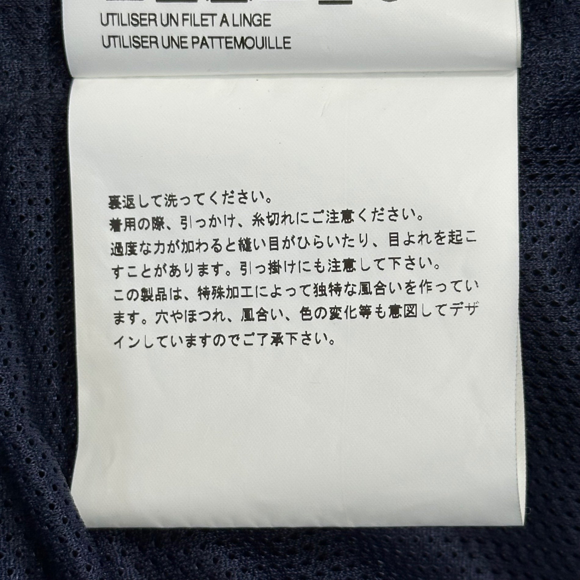 JUNYA WATANABE MAN×Levi's(ジュンヤワタナベマン×リーバイス) 26SS W-Name Ester Rayon Damask Jacket Wネーム エステル レーヨン ダマスク ジャケット WQ-J202 M ネイビー AD2025 コムデギャルソン コラボ