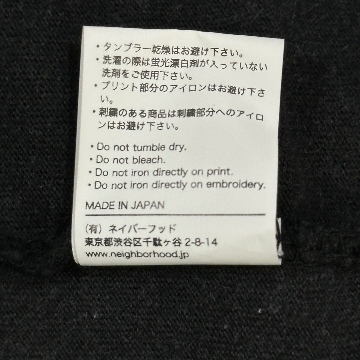 NEIGHBORHOOD × THE SMASHING PUMPKINS(ネイバーフッド × スマッシングパンプキンズ) 2026SS TEE SS-1 ヴィンテージ加工 プリント Tシャツ 261PCNH-ST03S XL ブラック