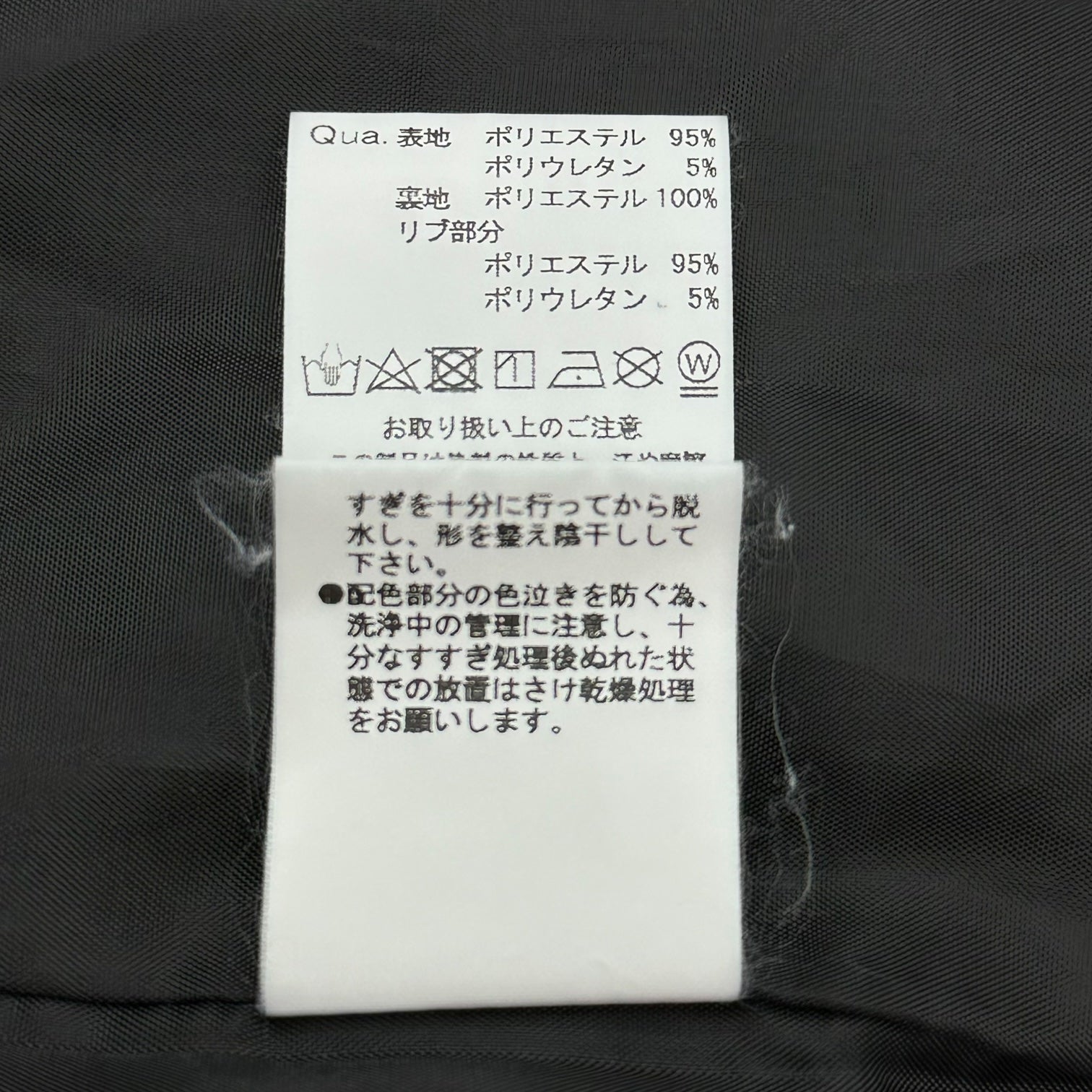 REFLEM(レフレフ) Dragon Embroidery Velour Skajan ドラゴン 刺繍 ベロア スカジャン RF24-H13 FREE ブラック×パープル ジャケット ブルゾン