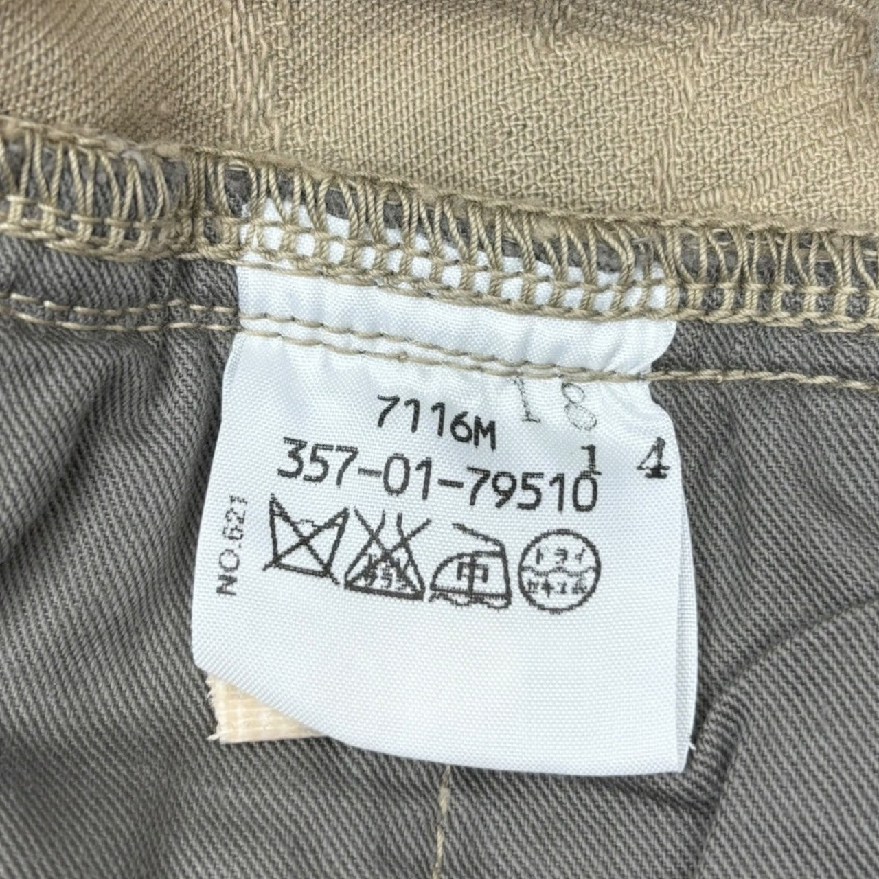 Vivienne Westwood RED LABEL(ヴィヴィアンウエストウッドレッドレーベル) 00's Leopard Embroidered Slim Denim Pants レオパード 刺繍 スリム デニム パンツ 357-01-79510 3 ベージュ