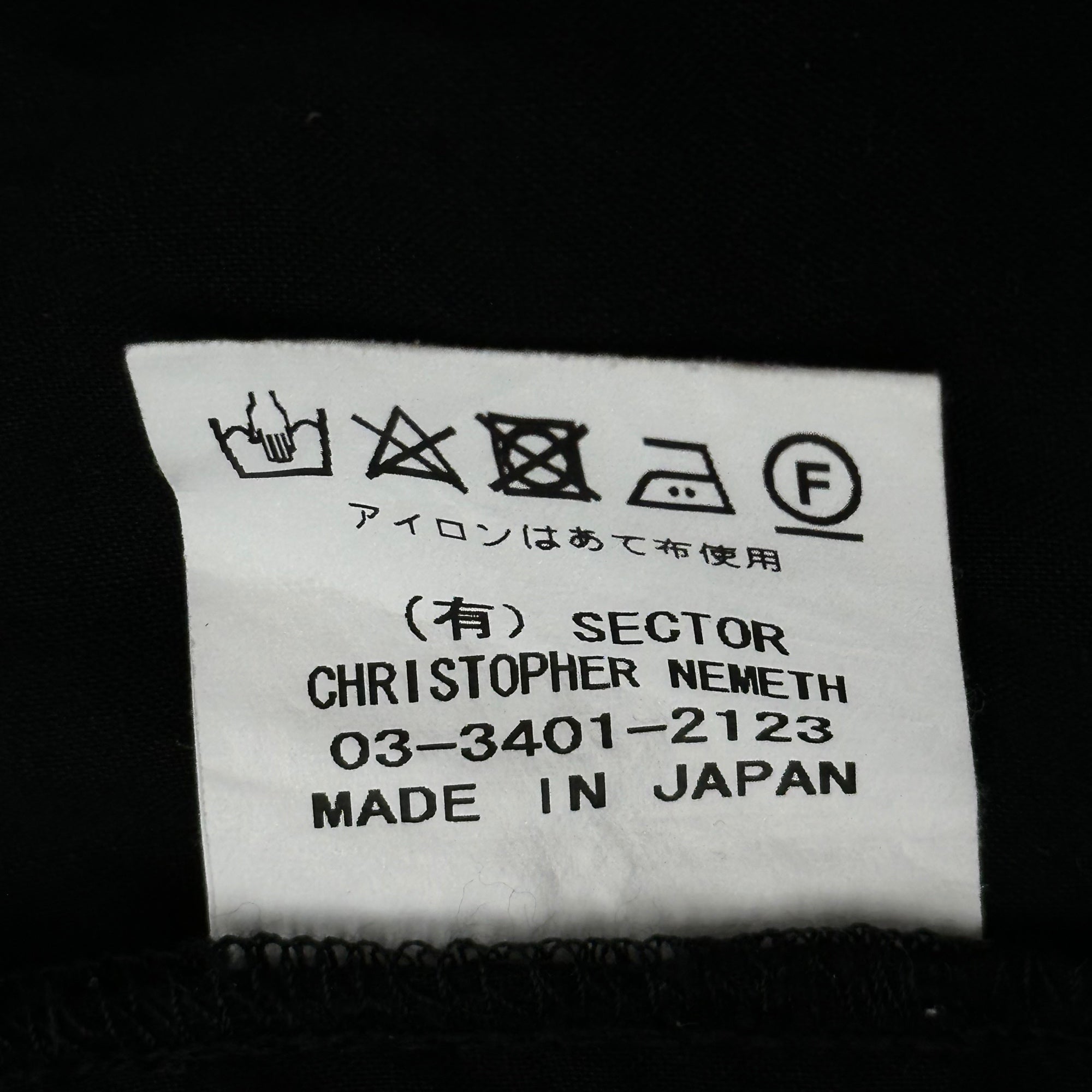 Nemeth(ネメス) 長袖 ワイド シルエット シャツ ブラウス wide silhouette shirt 88 表記無(L程度) ブラック