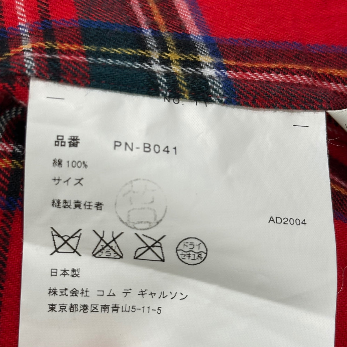 COMME des GARCONS HOMME PLUS(コムデギャルソンオムプリュス) 2004AW Lost Englishman Era Floral Print Check Flannel Shirt ロストイングリッシュマン期 フラワー装飾 チェック ネルシャツ PN-B041 FREE レッド AD2004 00s アーカイブ