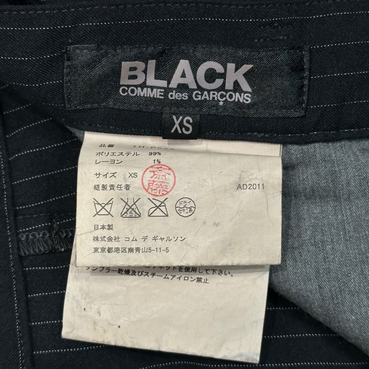 BLACK COMME des GARCONS(ブラックコムデギャルソン) 2011AW Dyed Striped Harem Shorts 染色加工 ストライプ サルエル ショーツ 1H-P008 XS ブラック AD2011 男性着用可能
