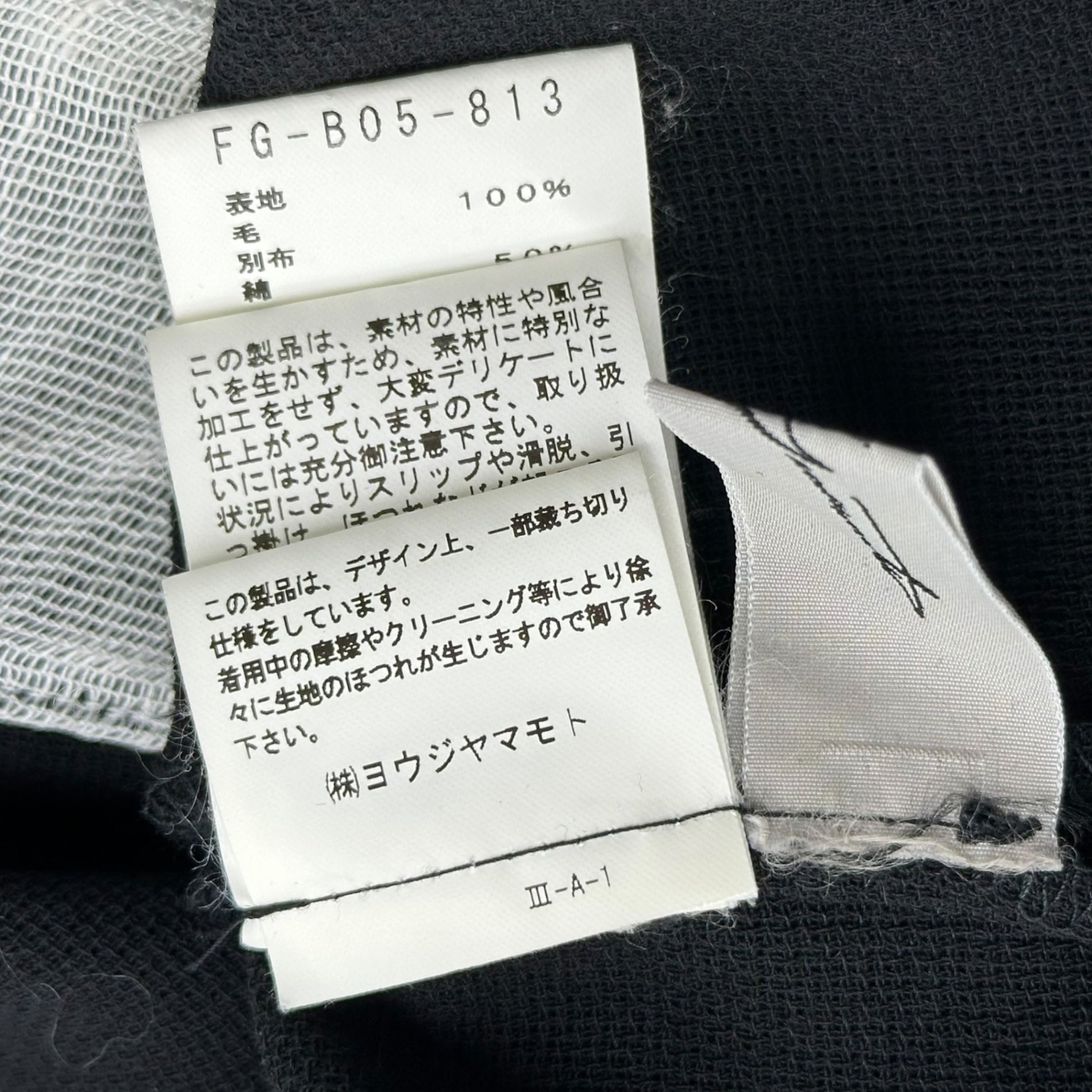 YOHJI YAMAMOTO(ヨウジヤマモト) Back zip sleeveless design cut and sew バックジップ ノースリーブ デザイン カットソー FG-B05-813 2(M程度) ブラック×ホワイト