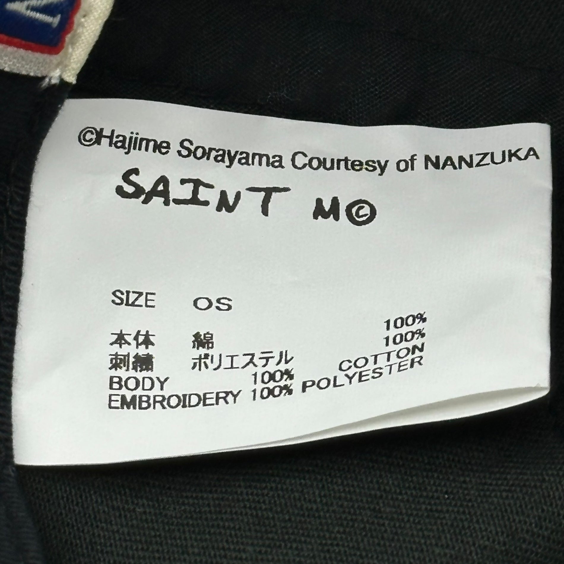 SAINT MICHAEL(セントマイケル) 25AW SORAYAMA SRYM CAP 空山基 ロゴ 刺繍 キャップ SM-HR1-0000-C81 OS ブラック 帽子 コラボ