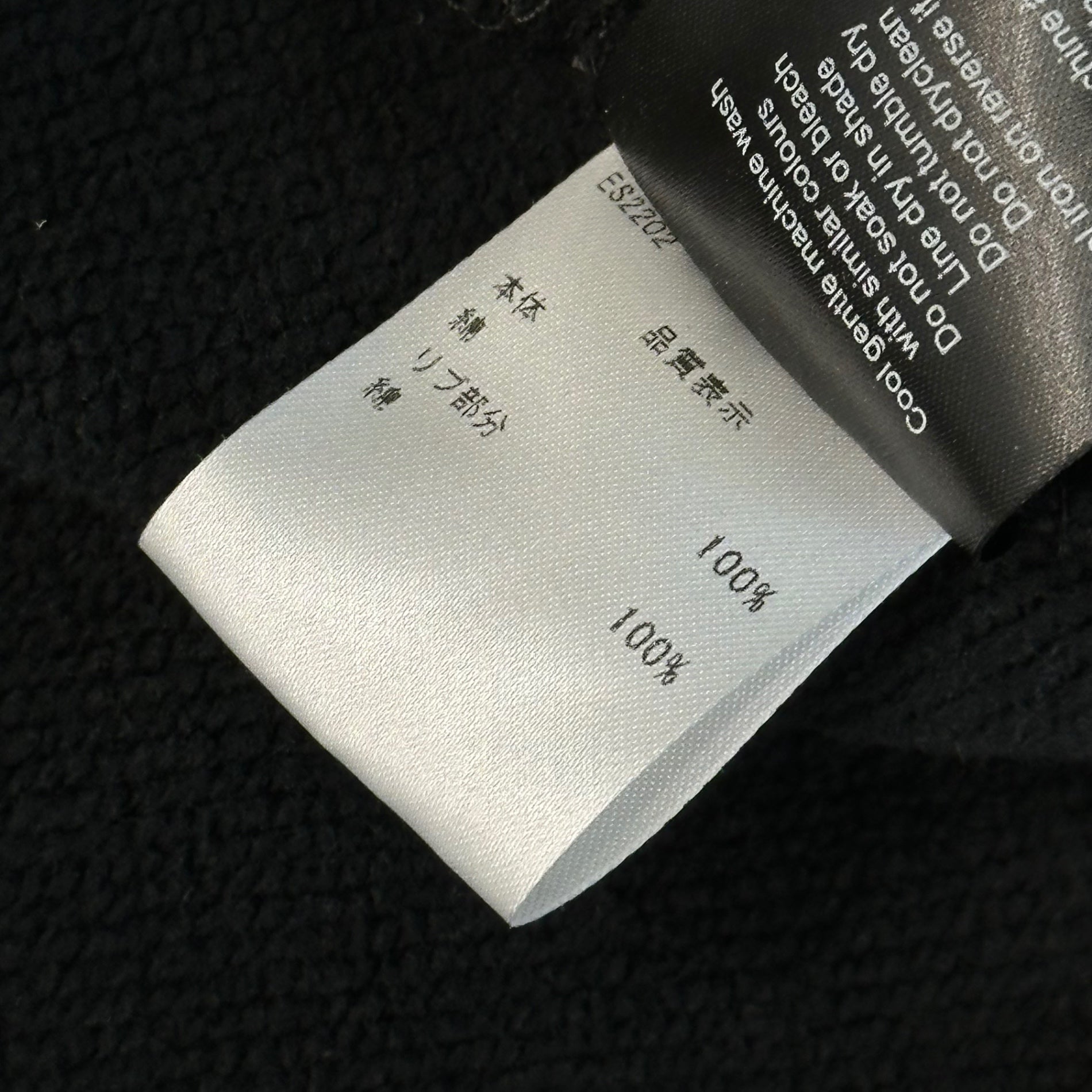 entire studios(エンタイアスタジオ) ETERNAL ZIP USED ユーズド加工 ショート丈 ジップ パーカー ES2202 M ブラック