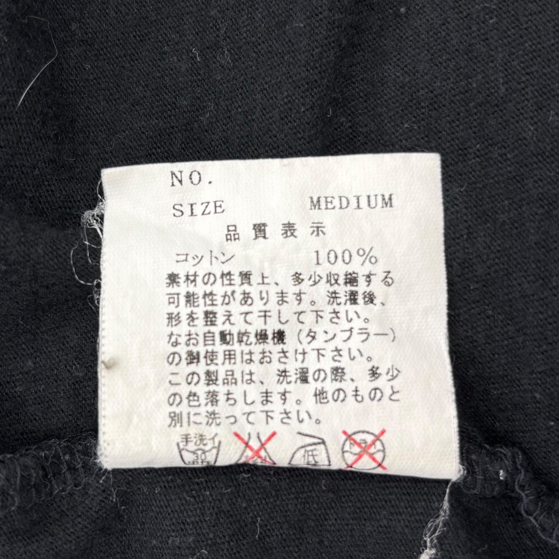 UNDERCOVERISM(アンダーカバイズム) 04SS languid period circle GIZ T-SHIRT ラングイット期 サークル ギズ Tシャツ アーカイブ M ブラック 稀少品