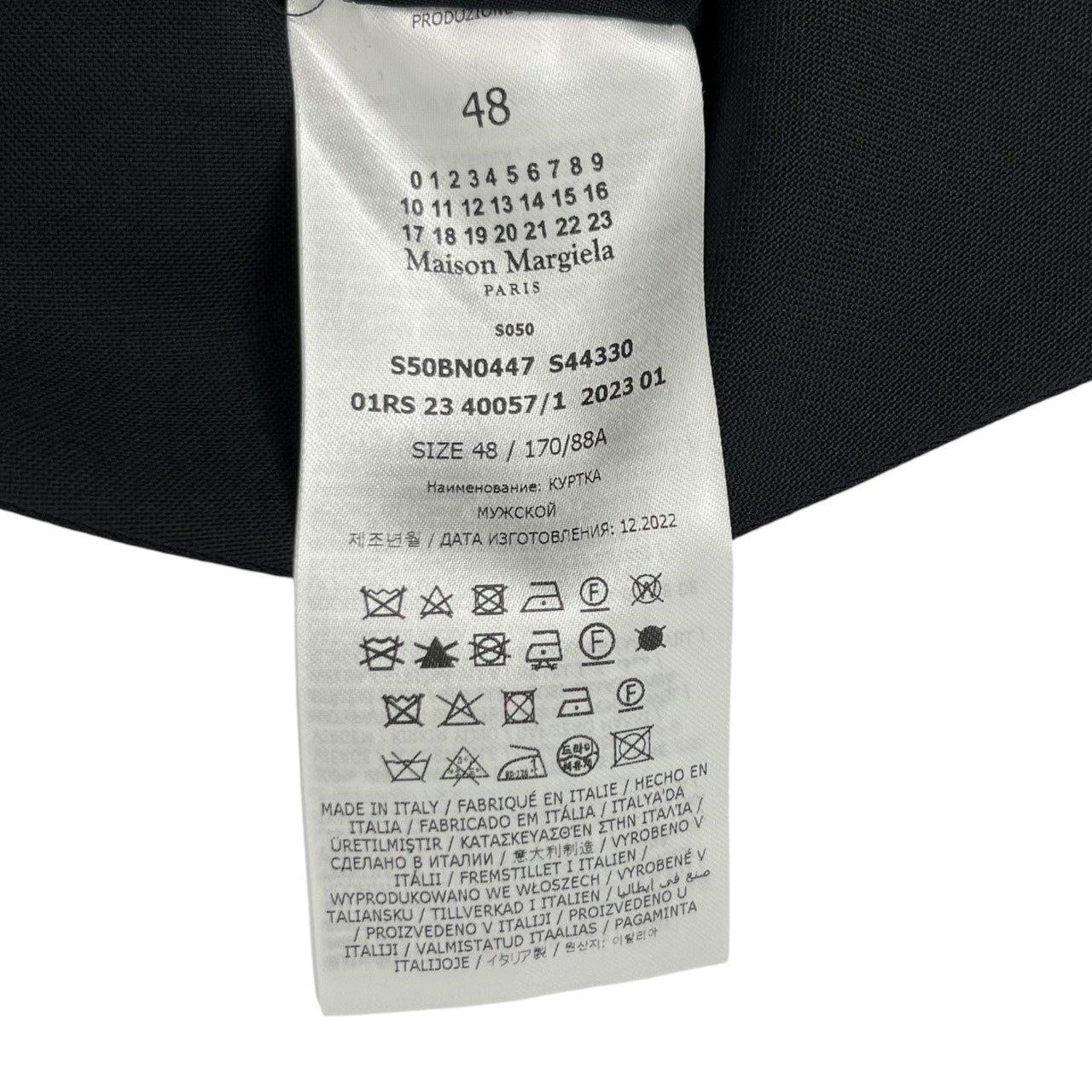 MAISON MARGIELA(メゾンマルジェラ) 23SS No Collar Jacket ノーカラー ジャケット S50BN0447 48(L程度) ブラック テーラード ウール