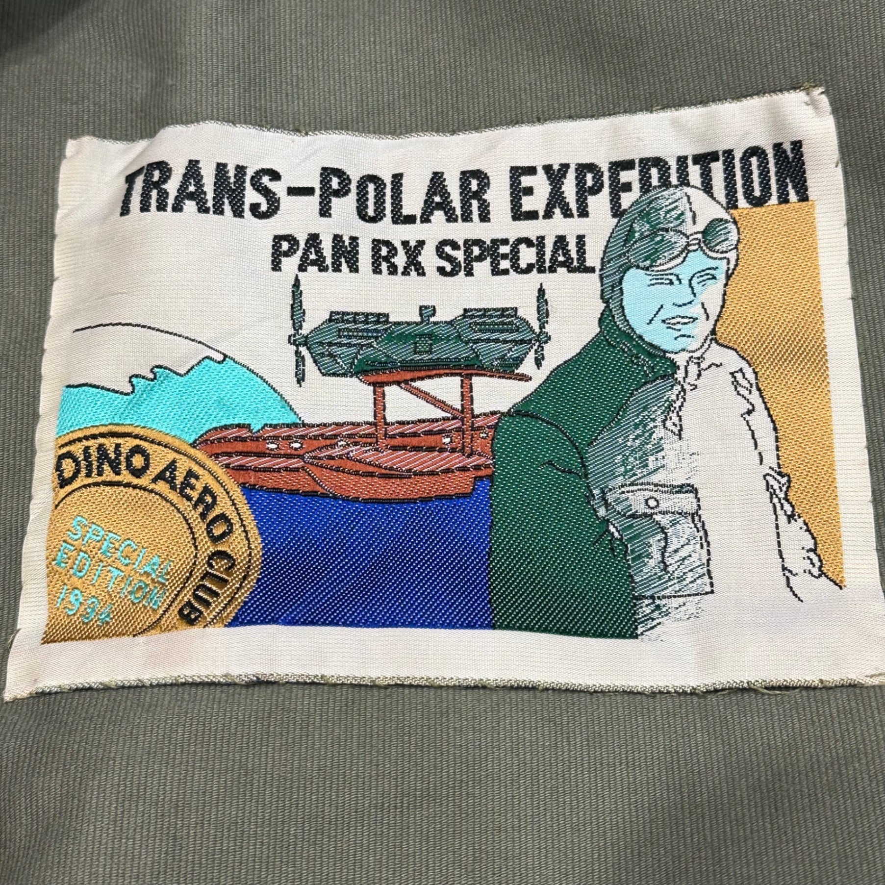 Marine nationale(フランス海軍) 60’s~70's N-1 COULANGE MAYENNE デッキ ジャケット G(L~XL程度) カーキ マリーンナショナル ミリタリー ヴィンテージ