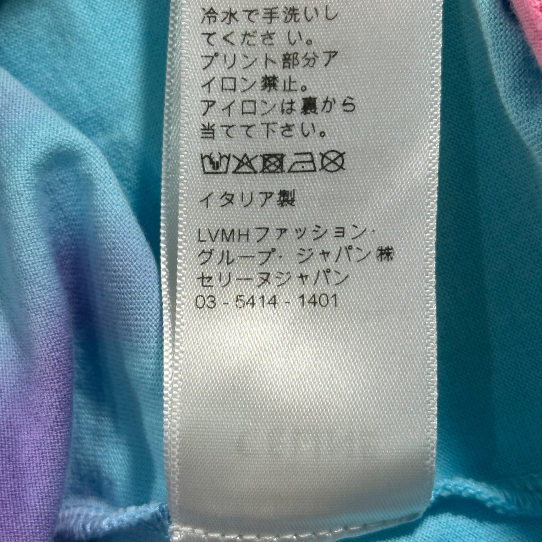 CELINE(セリーヌ) 21SS Studs Logo Print Tie-Dye Loose T-Shirt スタッズ ロゴ プリント タイダイ ルーズ Tシャツ 2X687956M S ピンク×パープル×ブルー エディスリマン Hedi Slimane TEEN KNIGHT POEM