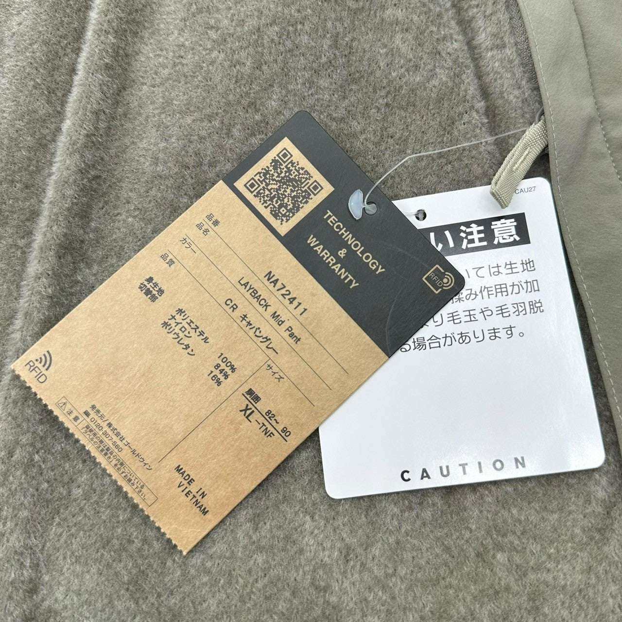 THE NORTH FACE(ノースフェイス) LAYBACK Mid Pant レイバック ミッド パンツ NA72411 XL キャバングレー アウトドア フリース ジョガー ナイロン
