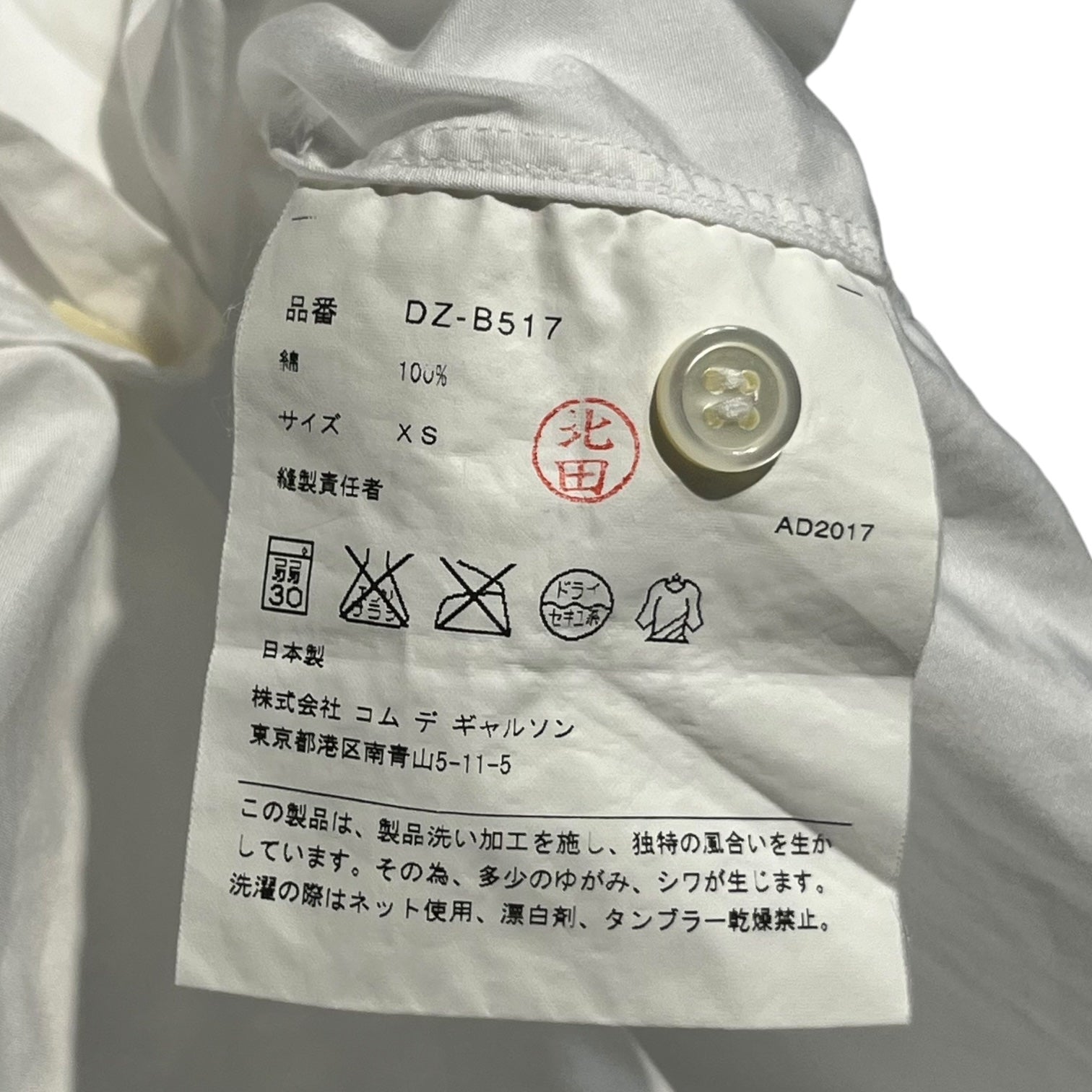 COMME des GARCONS HOMME(コムデギャルソンオム) 12SS short sleeve oxford button down shirt 半袖 オックスフォード ボタンダウン シャツ HI-B047 XS ピンク AD2011