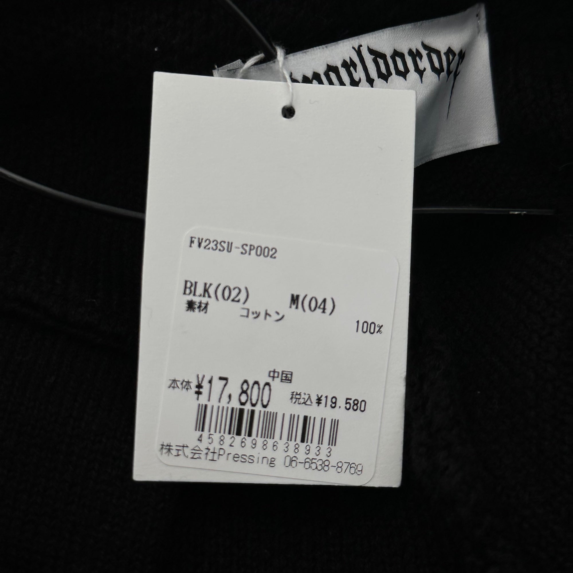 free world order (フリーワールドオーダー) sweat shorts Bore switching スウェット ハーフ パンツ ボア 切替 参考定価19580円 FV23SU-SP002 M ブラック ショーツ