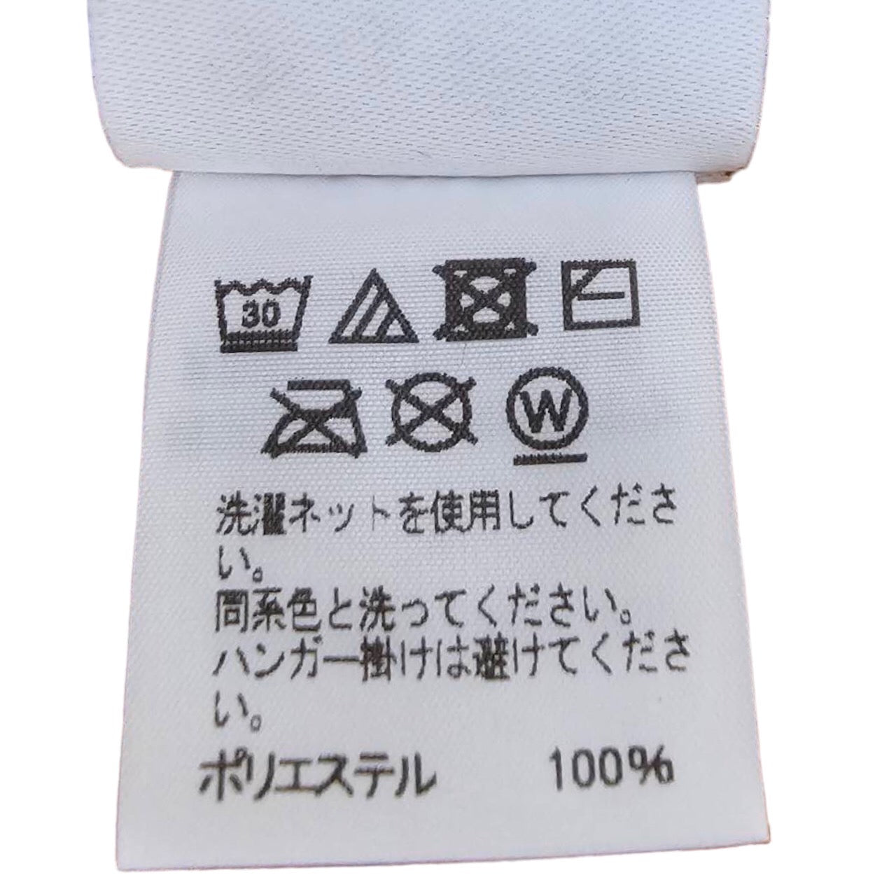 HOMME PLISSE ISSEY MIYAKE(オムプリッセイッセイミヤケ) 19AW high neck pleated pullover/ハイネックプリーツプルオーバー HP93JK123 SIZE 3(L) オレンジ