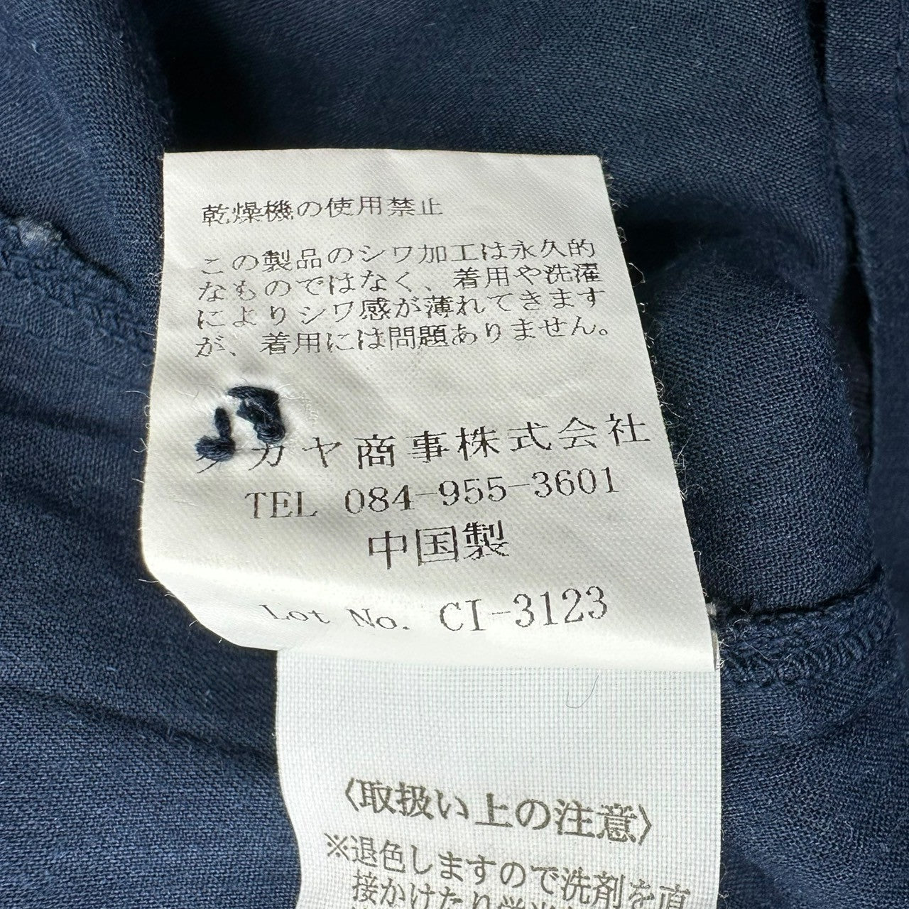 MARITHE FRANCOIS GIRBAUD(マリテフランソワジルボー) 00's Front embroidery 3/4 length sleeves shirt フロント 刺繍 7分袖 シャツ F6-5266 M ネイビー