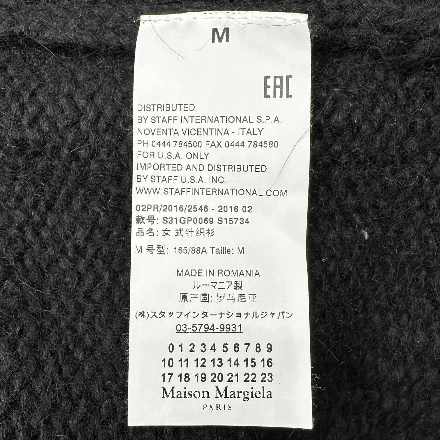 MAISON MARGIELA(メゾンマルジェラ) 16AW ①Valouse Alpaca Blend Fringe Pullover Knit ヴァルーズ アルパカ混 フリンジ プルオーバー ニット 深Vネック 厚手 S31GP0069 M ブラック メンズ着用可能
