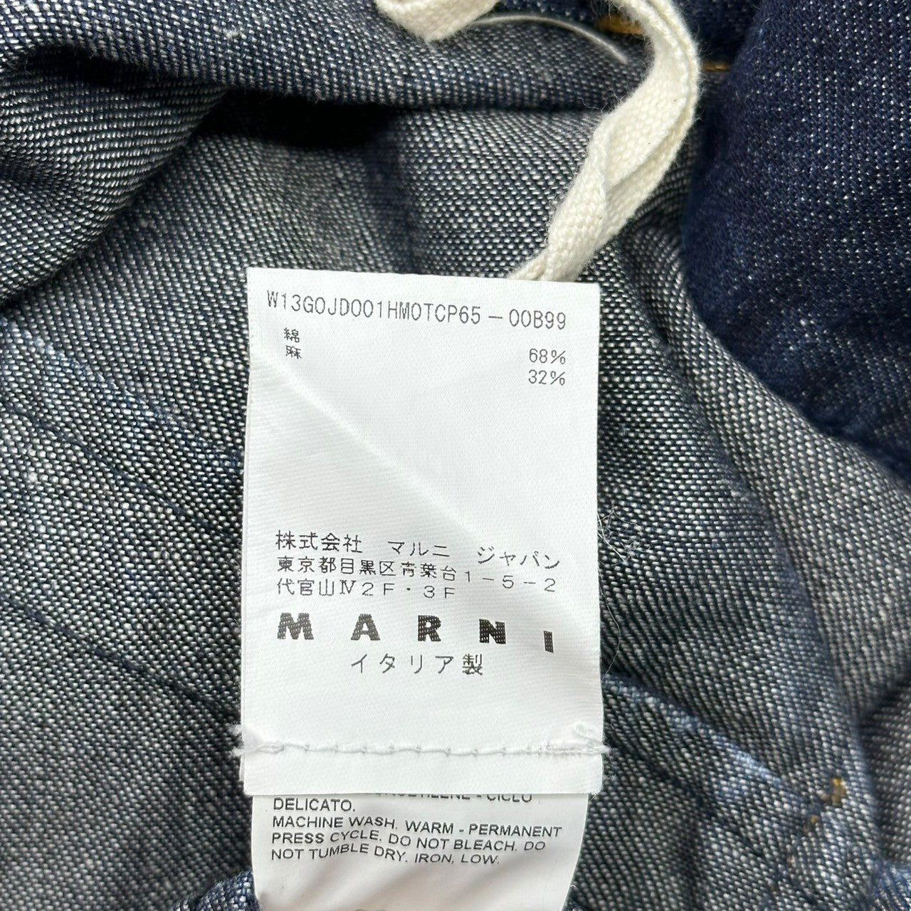 MARNI(マルニ) Front pocket Trapezoid Denim Skirt フロントポケット 台形 デニム スカート W13GOJDO01HM0TCP65 38(M程度) インディゴ