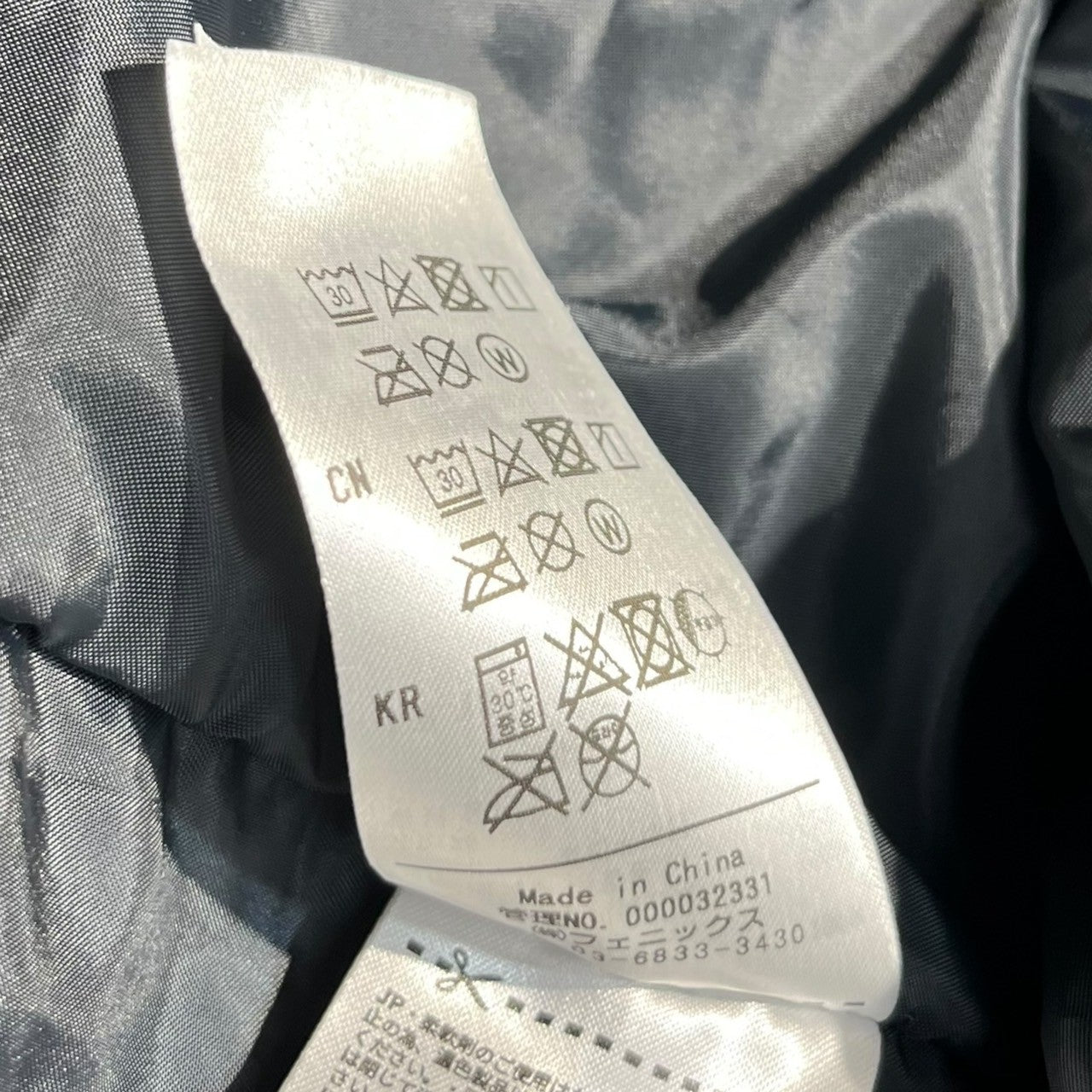 PHENIX(フェニックス) phenix Team Jacket チーム ジャケット PFA720T05 XXL ブラック×イエロー スキー ウェア マウンテン パーカー