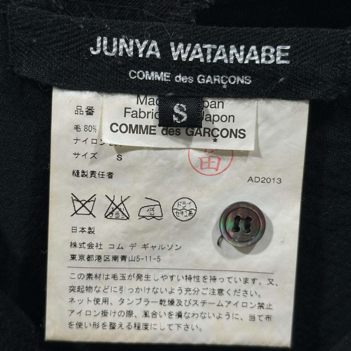JUNYA WATANABE COMME des GARCONS(ジュンヤワタナベコムデギャルソン) 2014SS Wool Offset Cardigan ウール オフセット カーディガン JM-T005 S ブラック AD2013