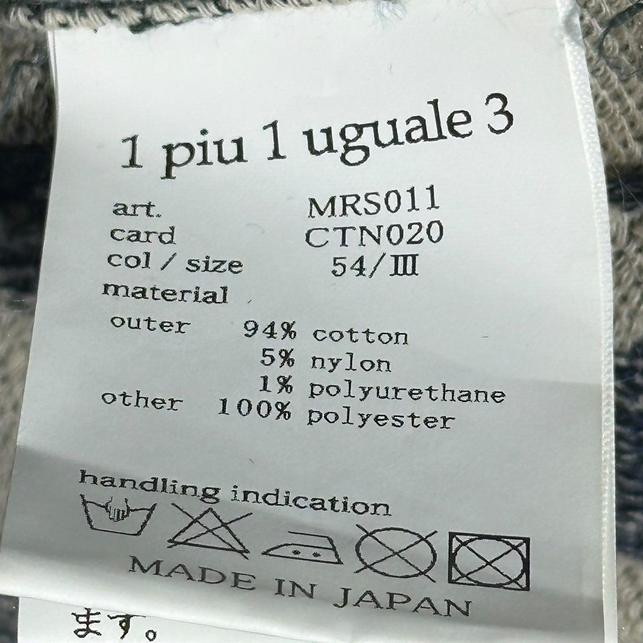 1PIU1UGUALE3(ウノピゥウノウグァーレトレ) DAMAGE SWEAT DENIM WESTERN SHIRT スウェット デニム ウエスタン シャツ MRS011 54(XL程度) インディゴ ヴィンテージ加工
